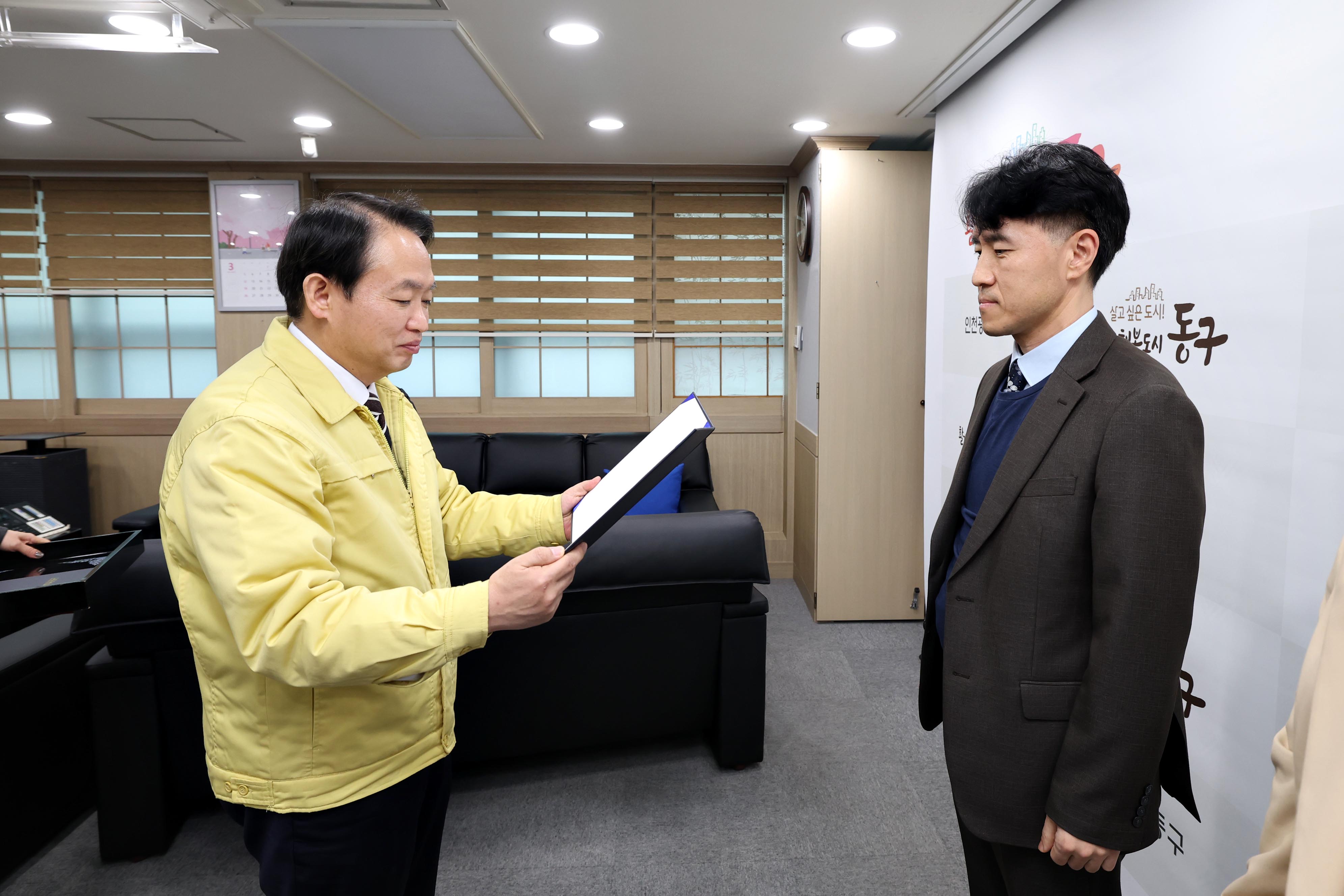 20230309_교통안전정책심의위원회_위촉장_수여식4.jpg 이미지