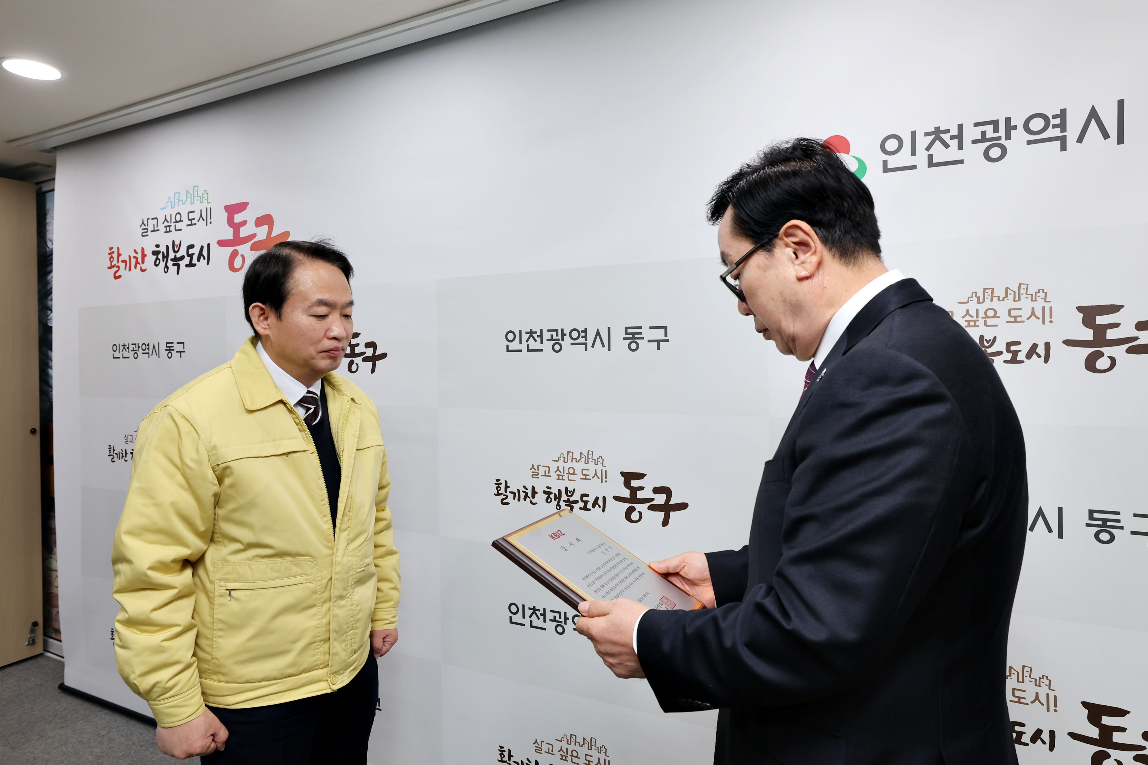 20230309_중소기업협동조합_조례_제정관련_감사패_전달식3.jpg 이미지
