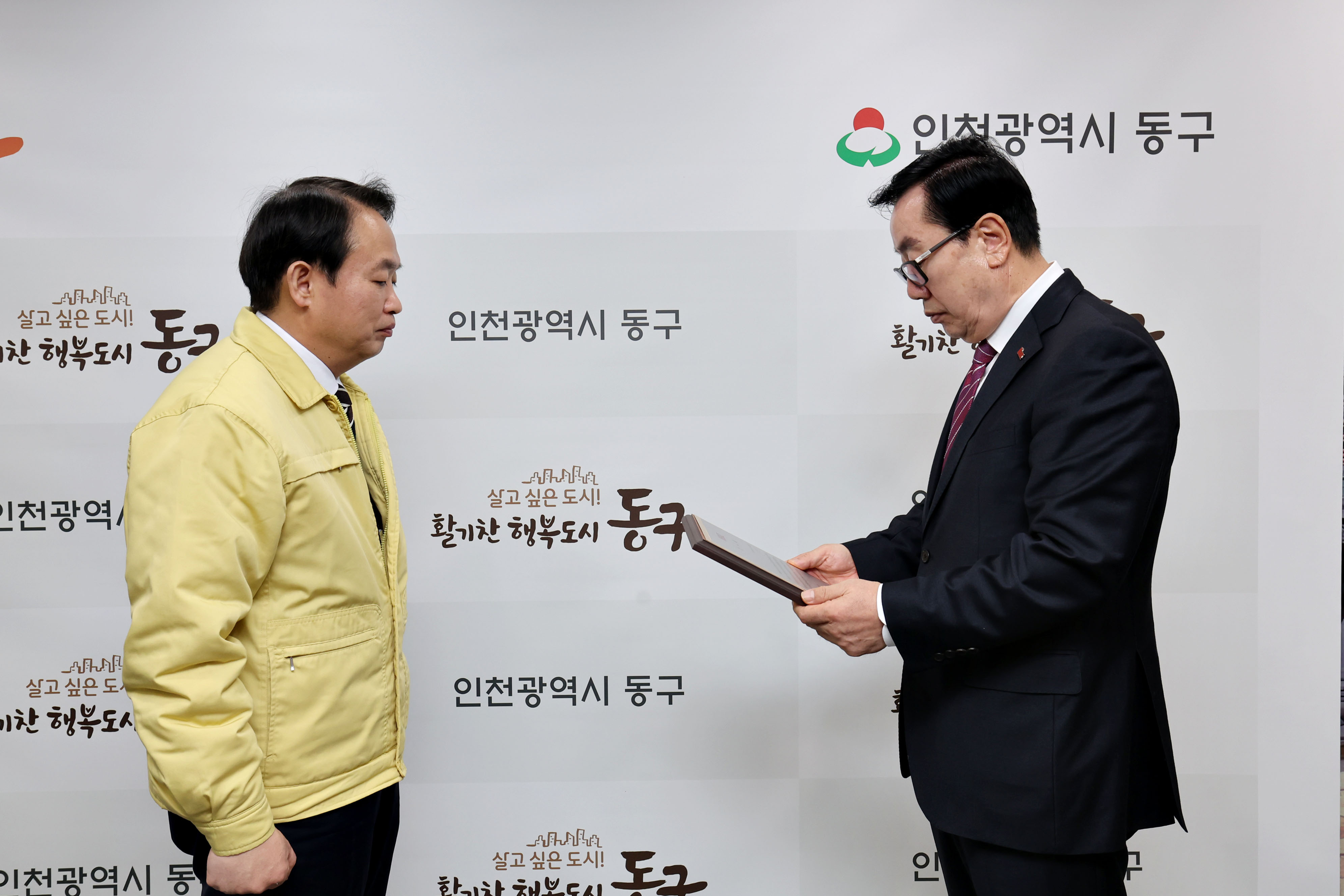 20230309_중소기업협동조합_조례_제정관련_감사패_전달식4.jpg 이미지