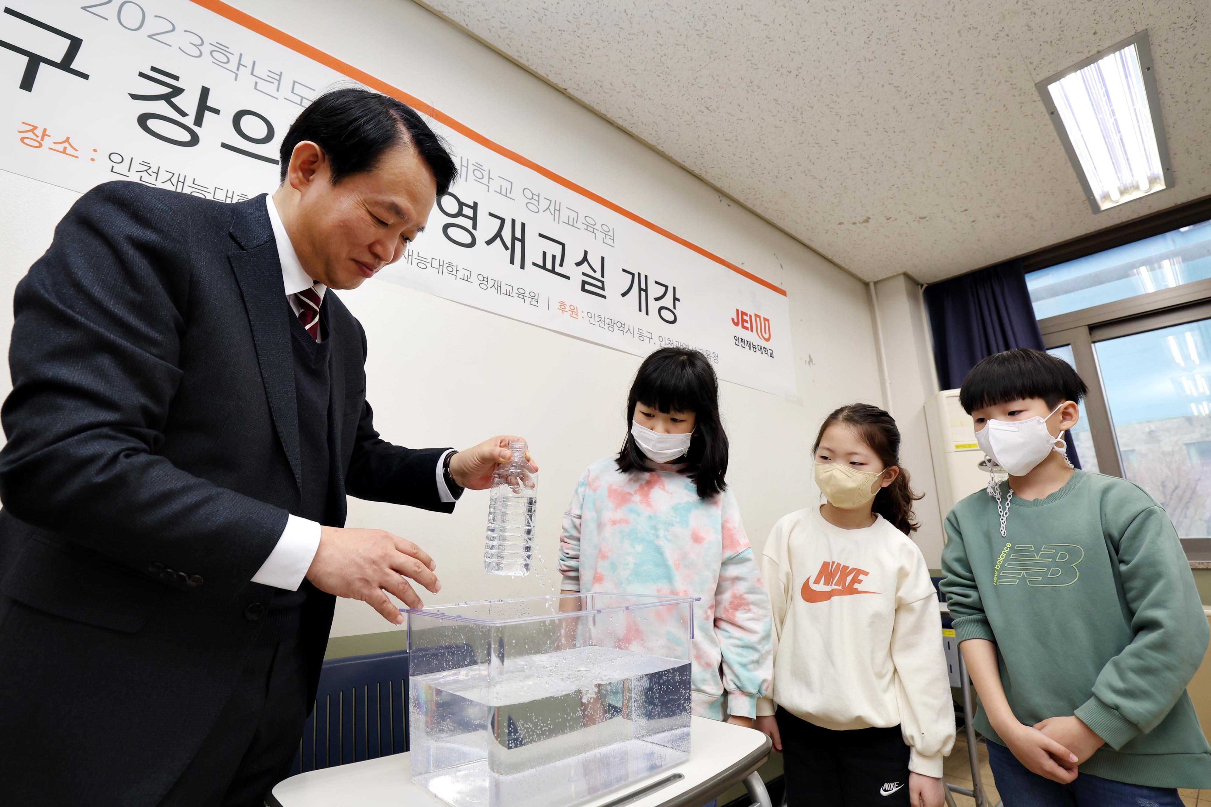 20230312_동구_창의논리_영재교실_개강식1.jpg 이미지