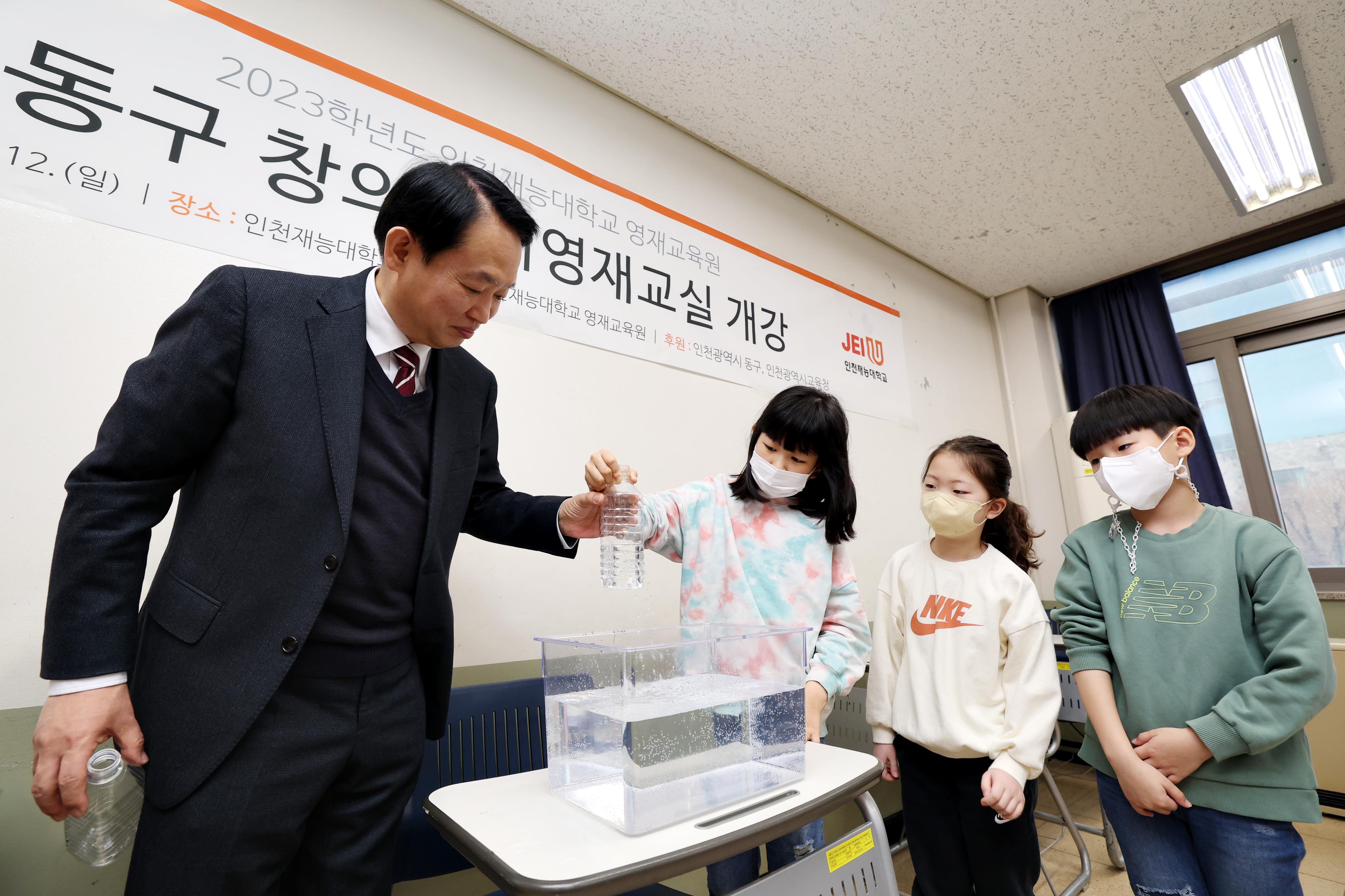20230312_동구_창의논리_영재교실_개강식3.jpg 이미지