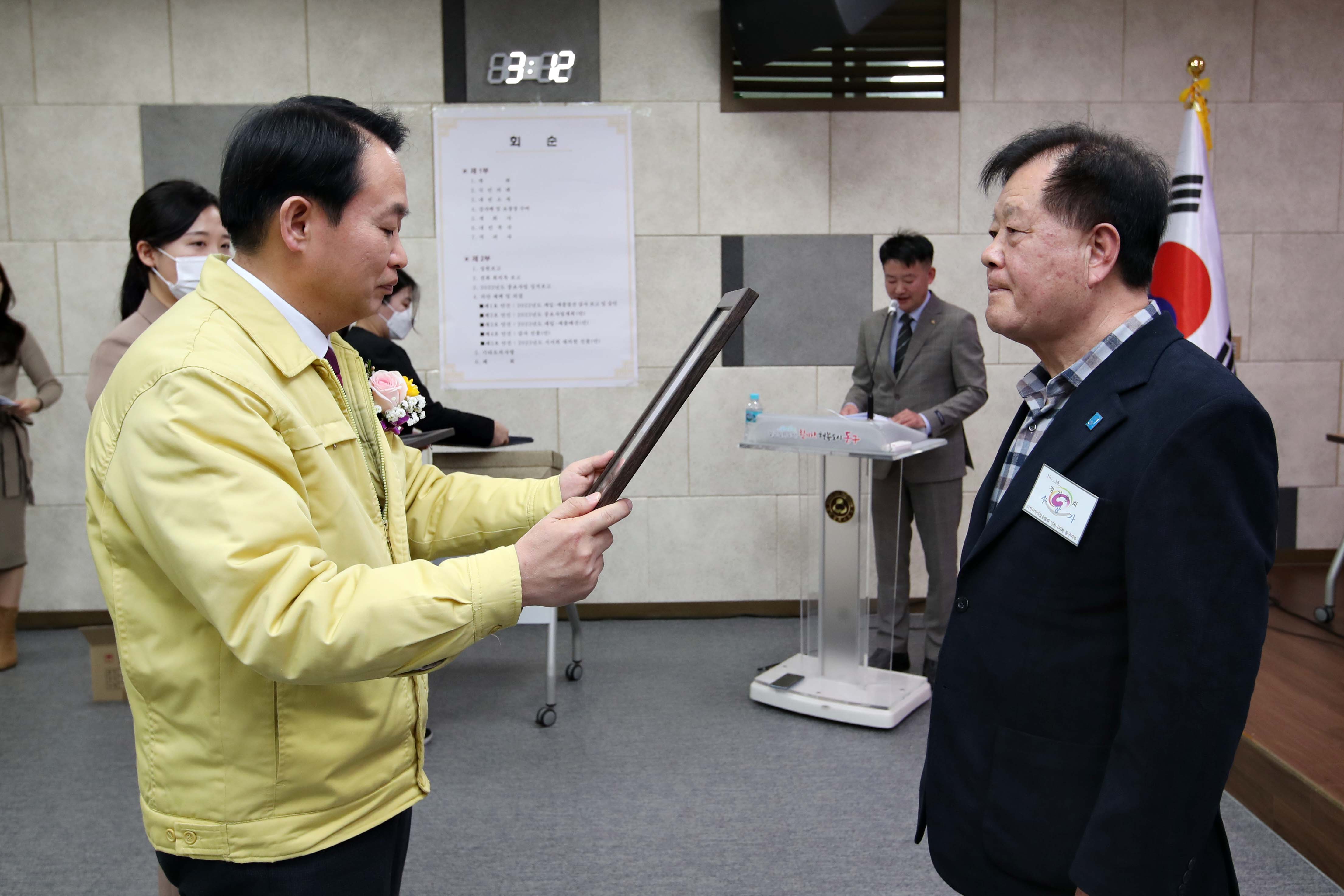 20230313_제58회_(사)한국외식업중앙회_인천시지회_동구지부_정기총회3.jpg 이미지