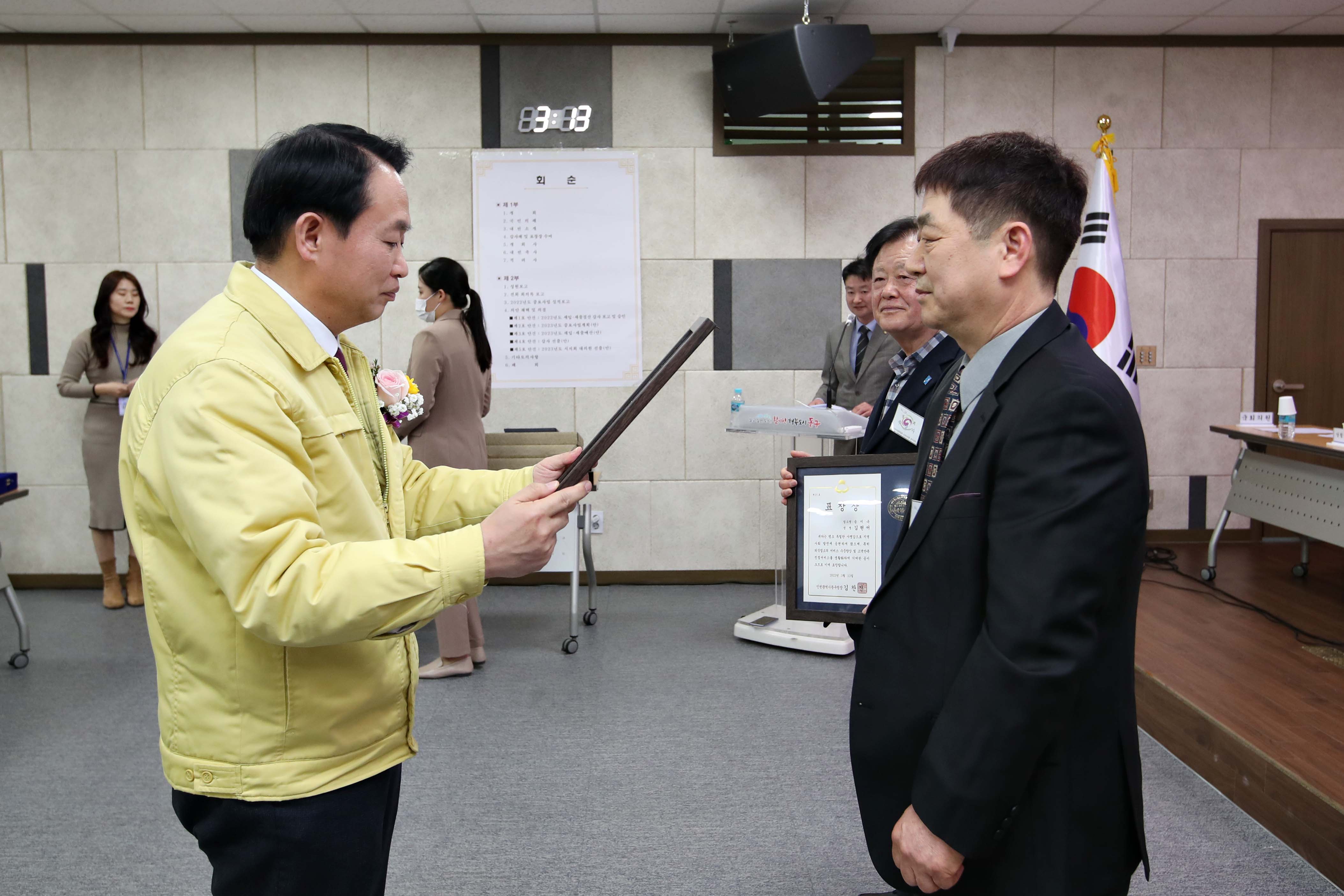 20230313_제58회_(사)한국외식업중앙회_인천시지회_동구지부_정기총회4.jpg 이미지