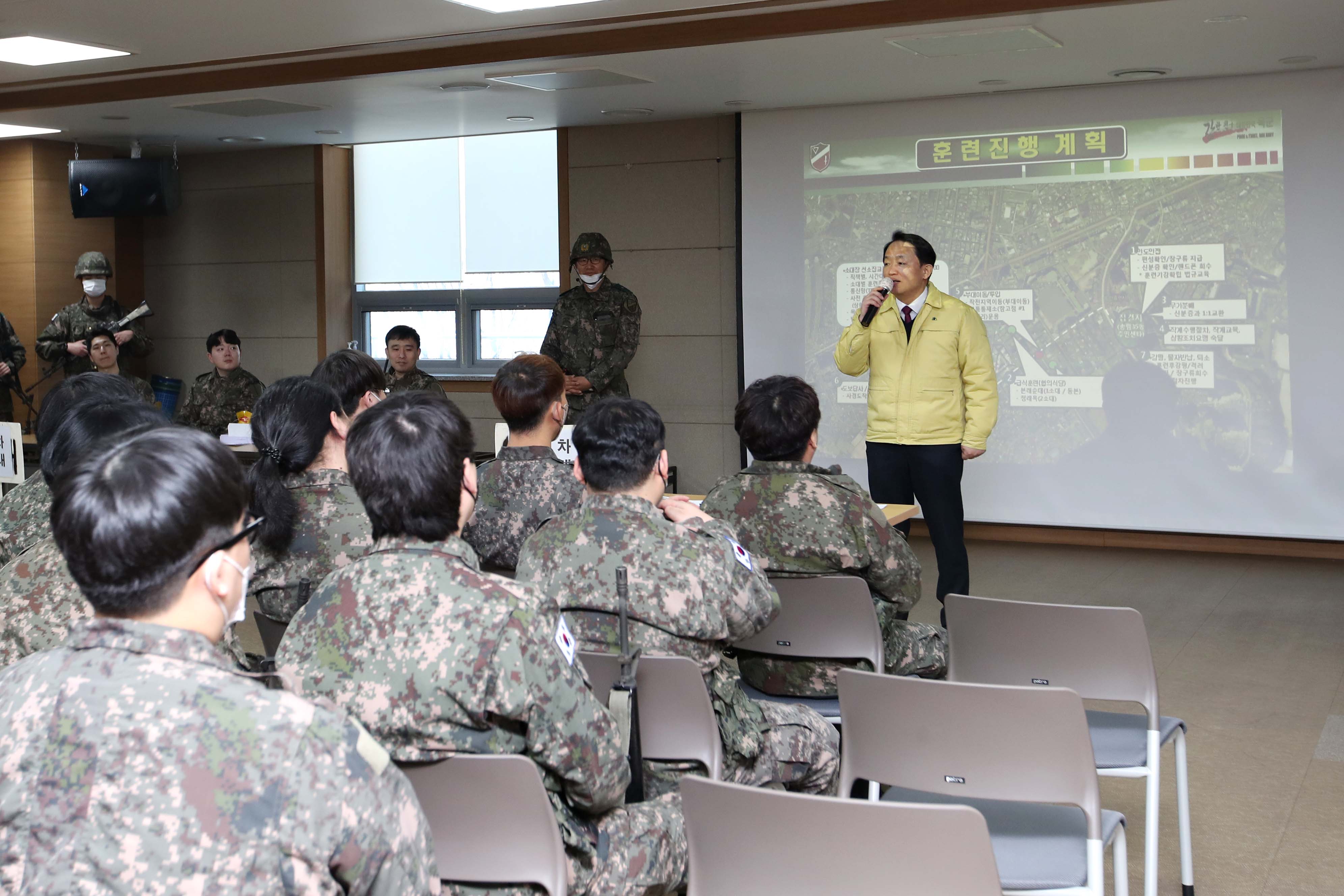 20230313_송림3·5동_전반기_지역방위_작계예비군훈련1.jpg 이미지