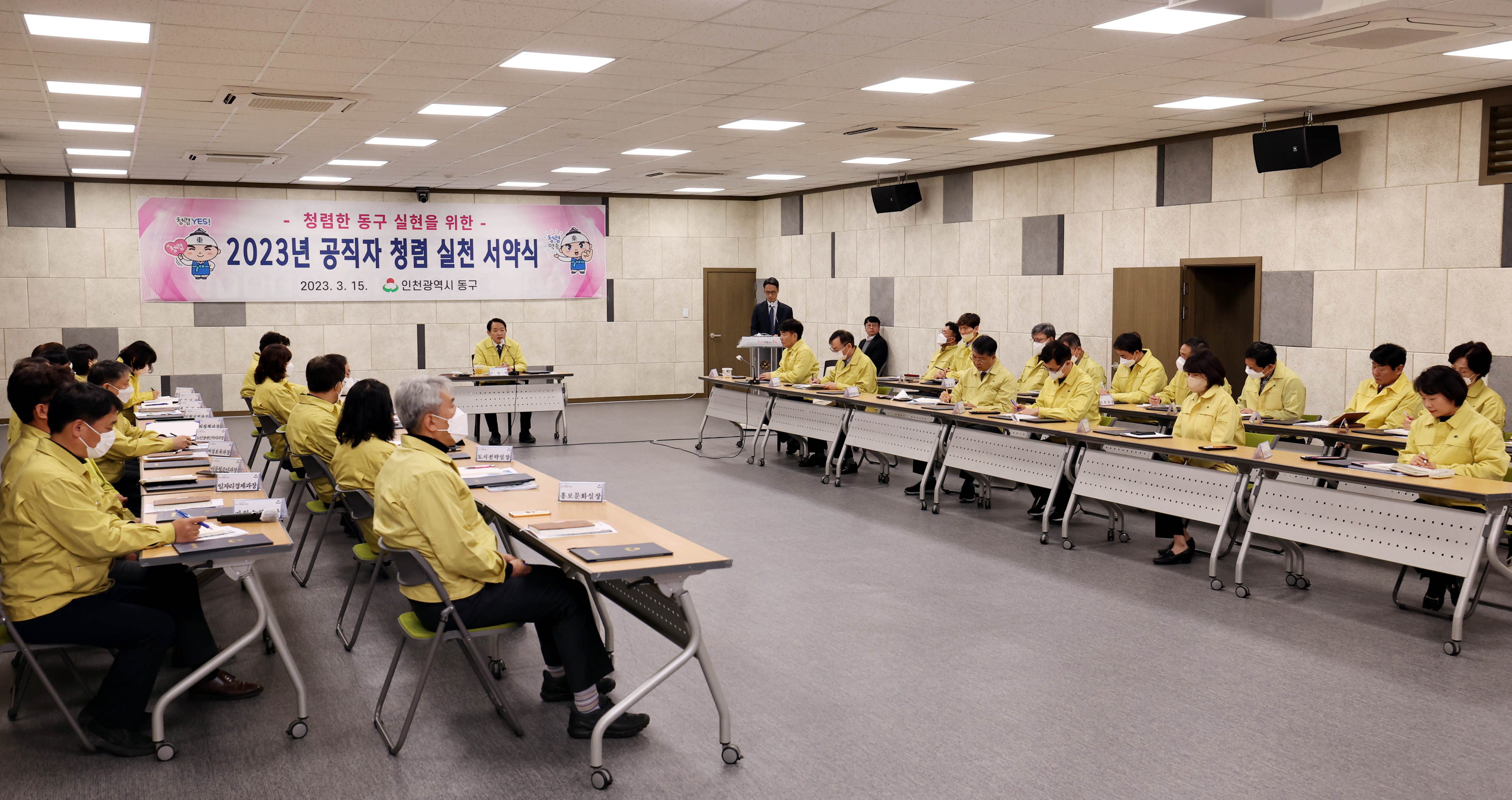 20230315_2023년_공직자_청렴_실천_서약식8.jpg 이미지