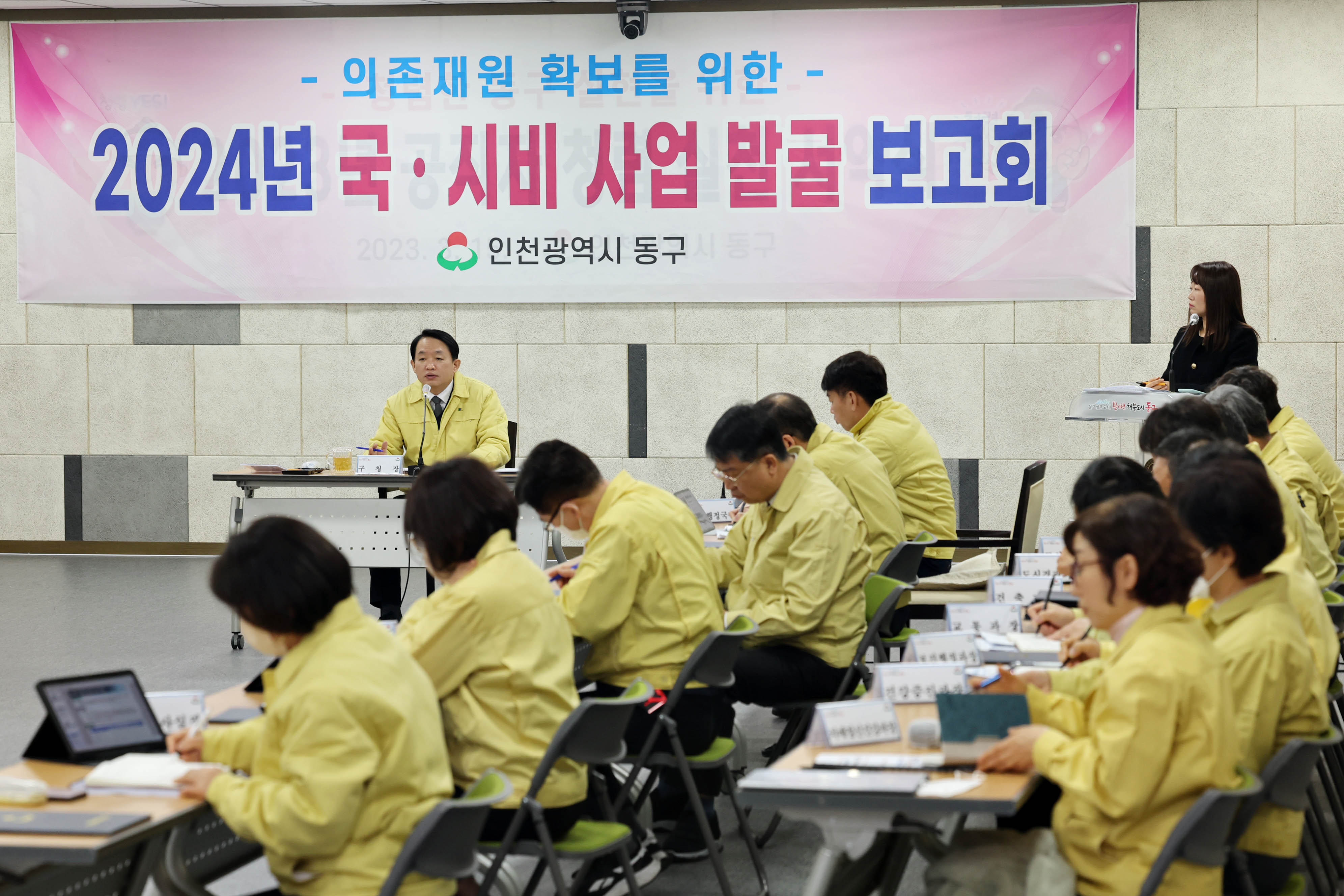 20230315_2024년_국시비_사업_발굴_보고회1.jpg 이미지