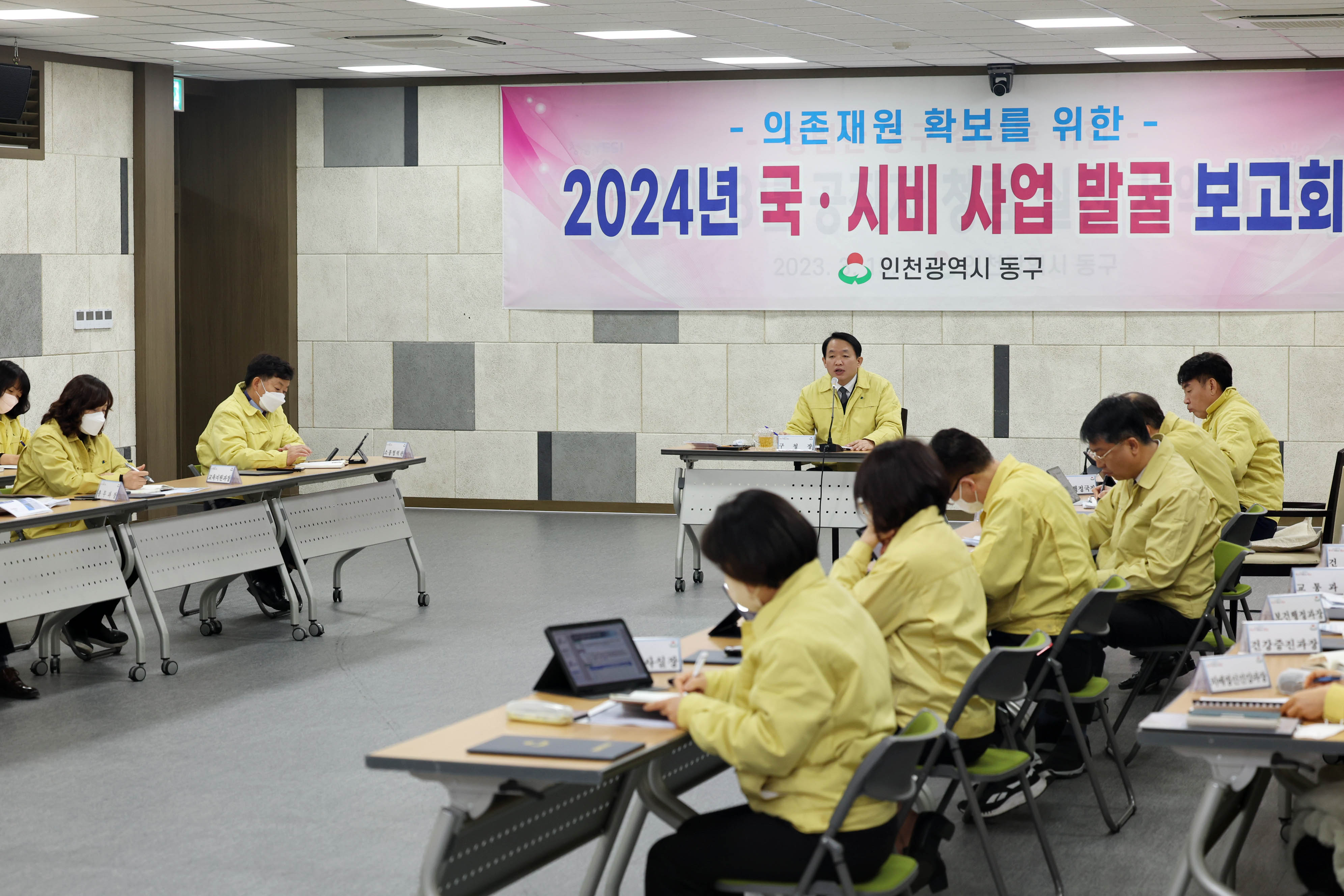 20230315_2024년_국시비_사업_발굴_보고회2.jpg 이미지