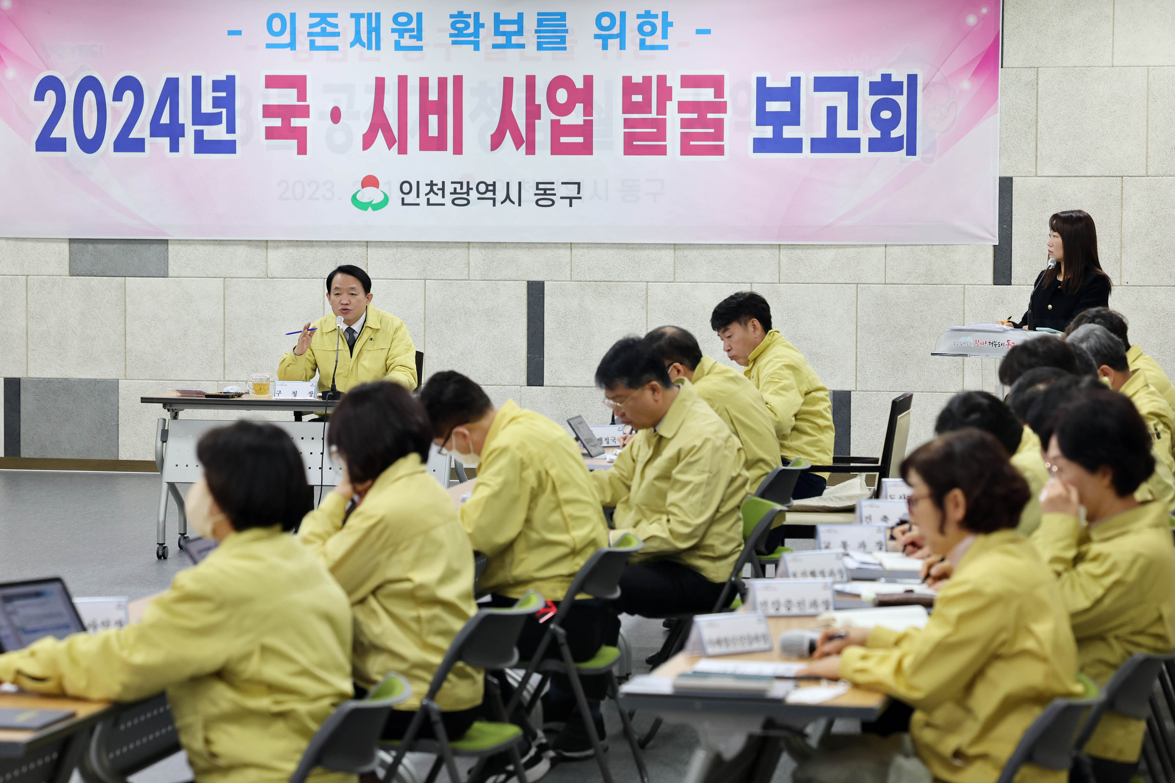 20230315_2024년_국시비_사업_발굴_보고회3.jpg 이미지