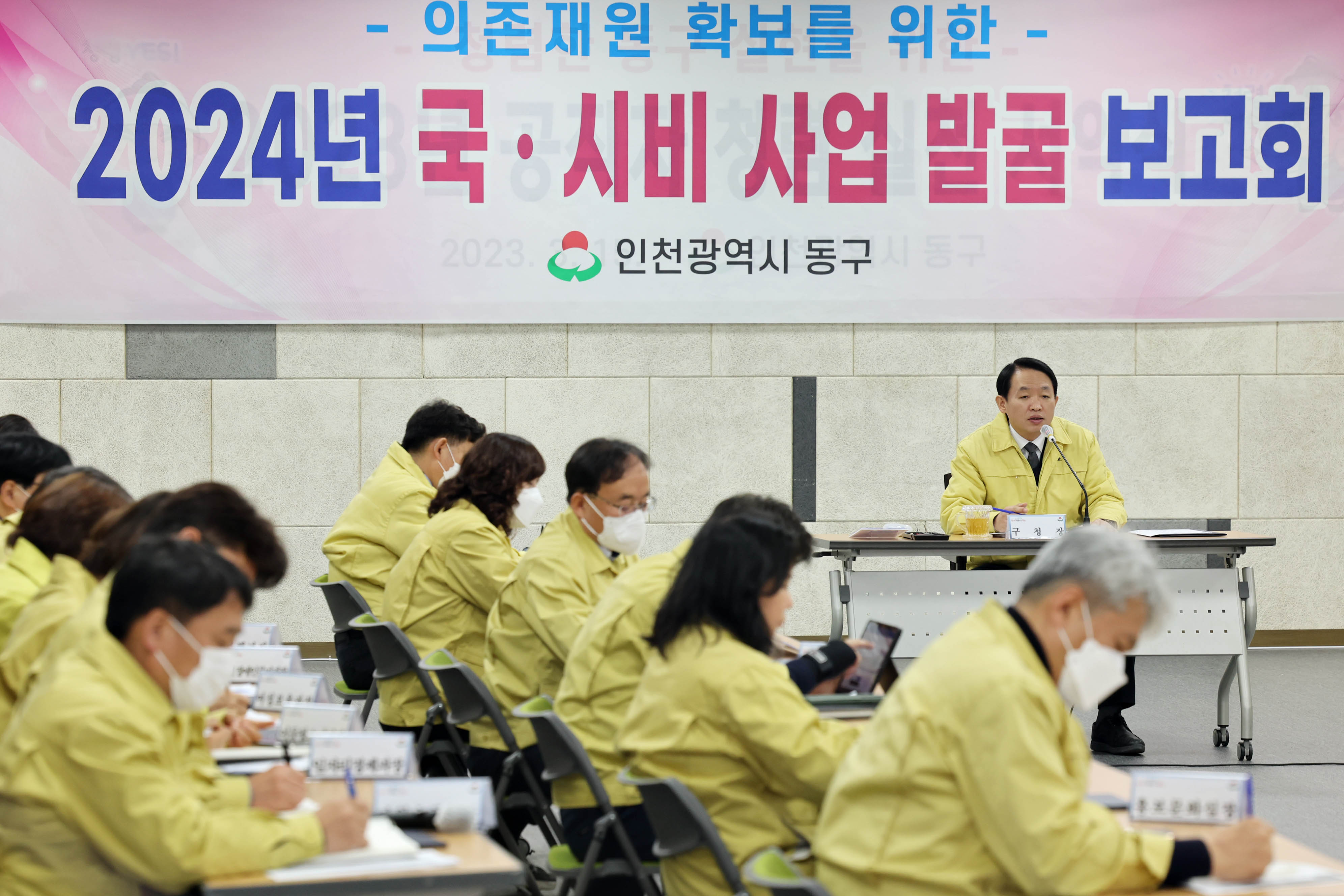 20230315_2024년_국시비_사업_발굴_보고회5.jpg 이미지