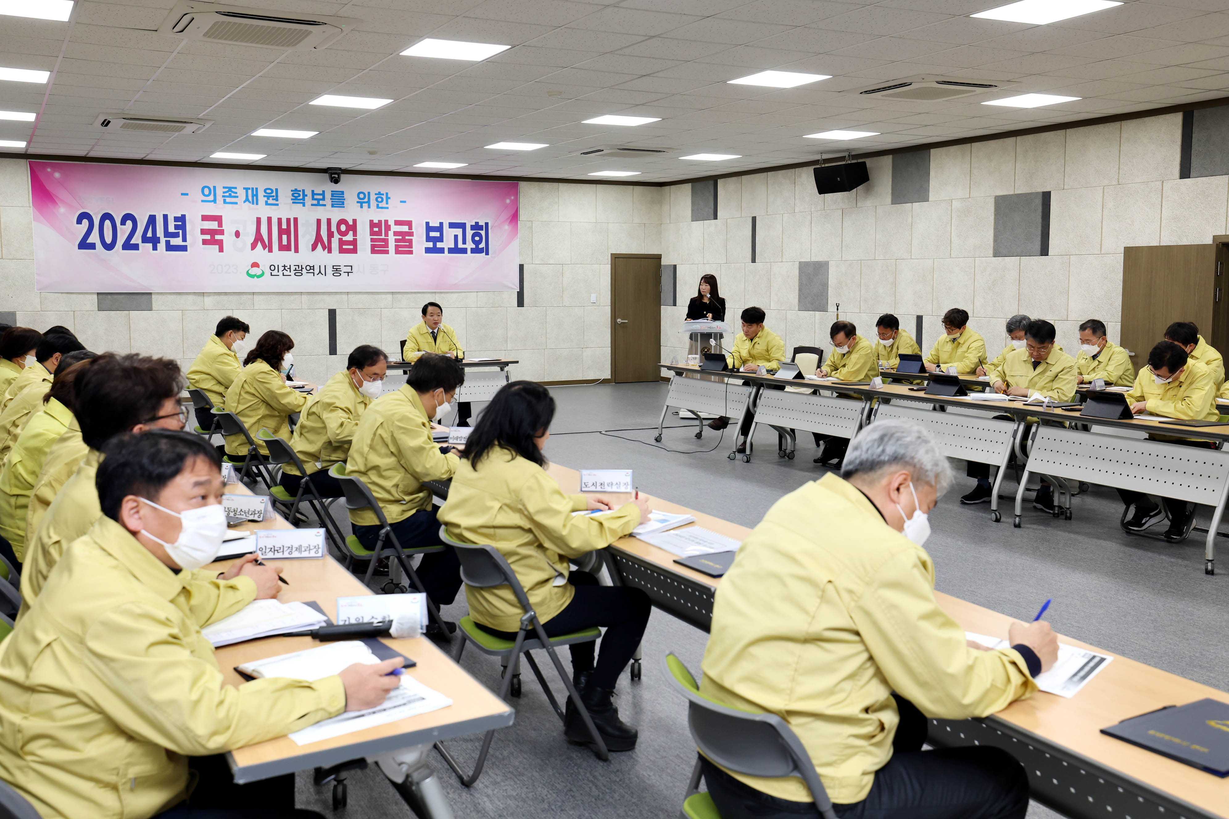 20230315_2024년_국시비_사업_발굴_보고회6.jpg 이미지