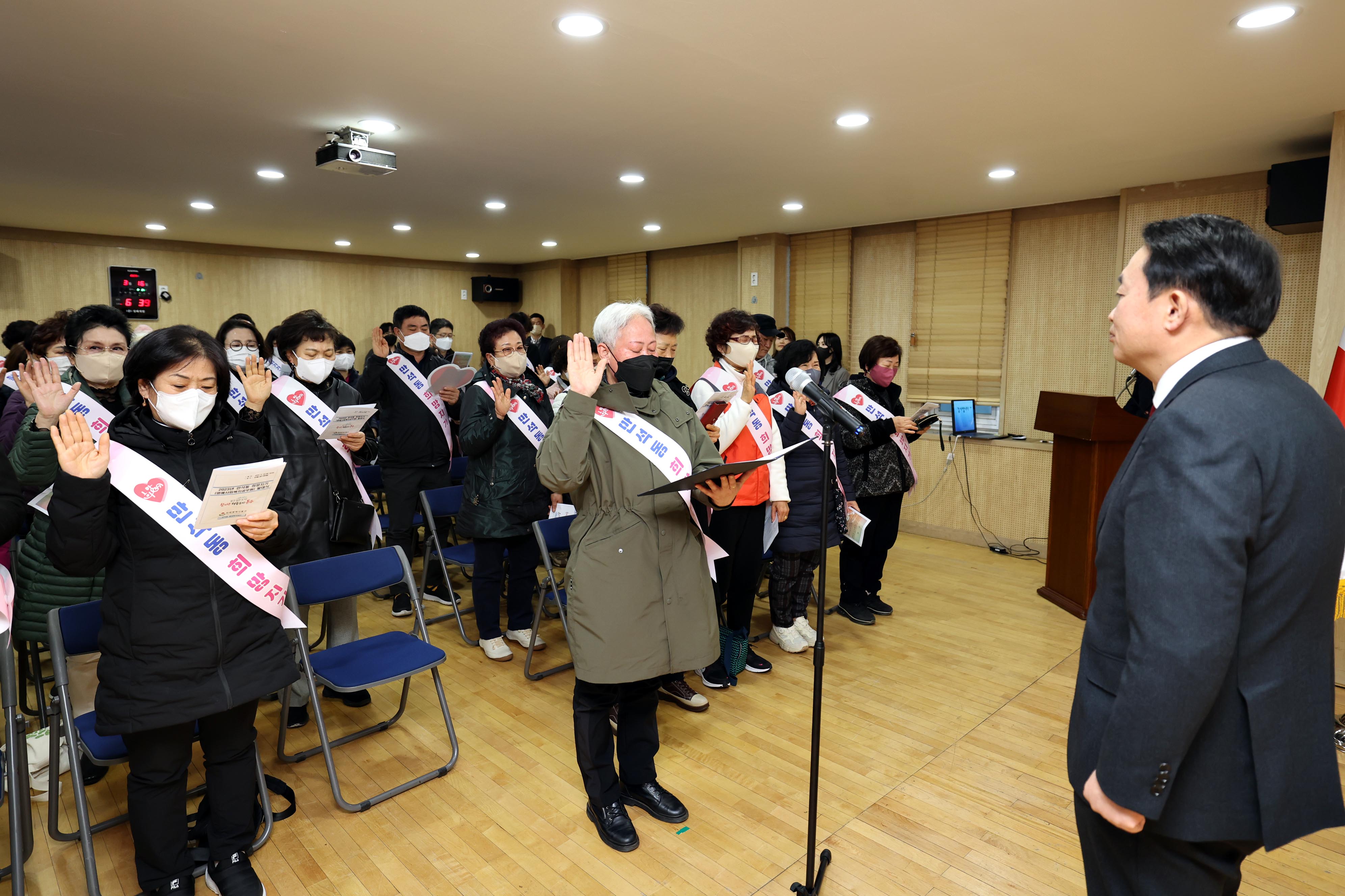 20230316_만석동_희망지기_발대식3.jpg 이미지