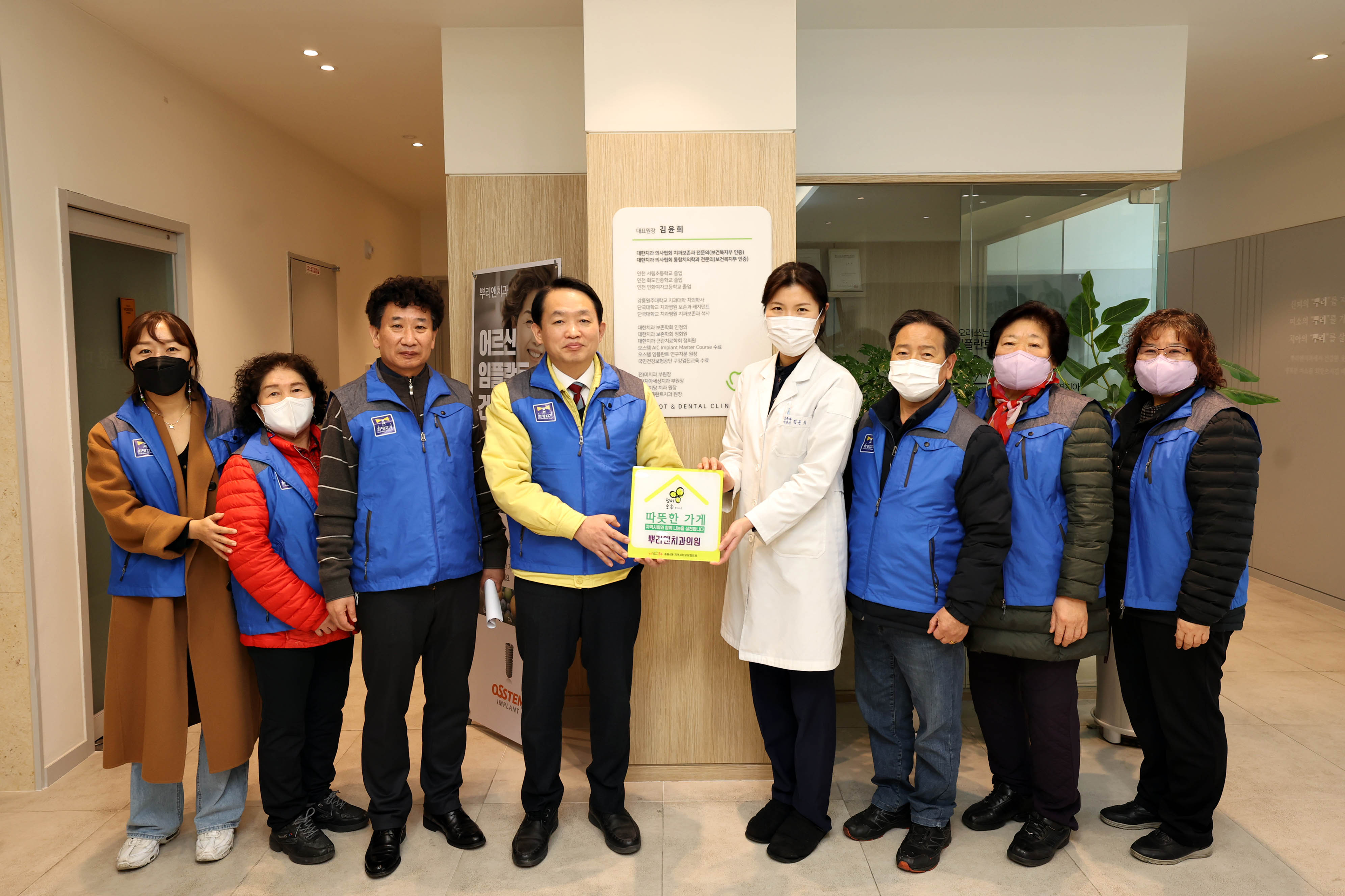 20230316_송림6동_사랑나눔_릴레이_사업_따뜻한가게_현판_전달식1.jpg 이미지