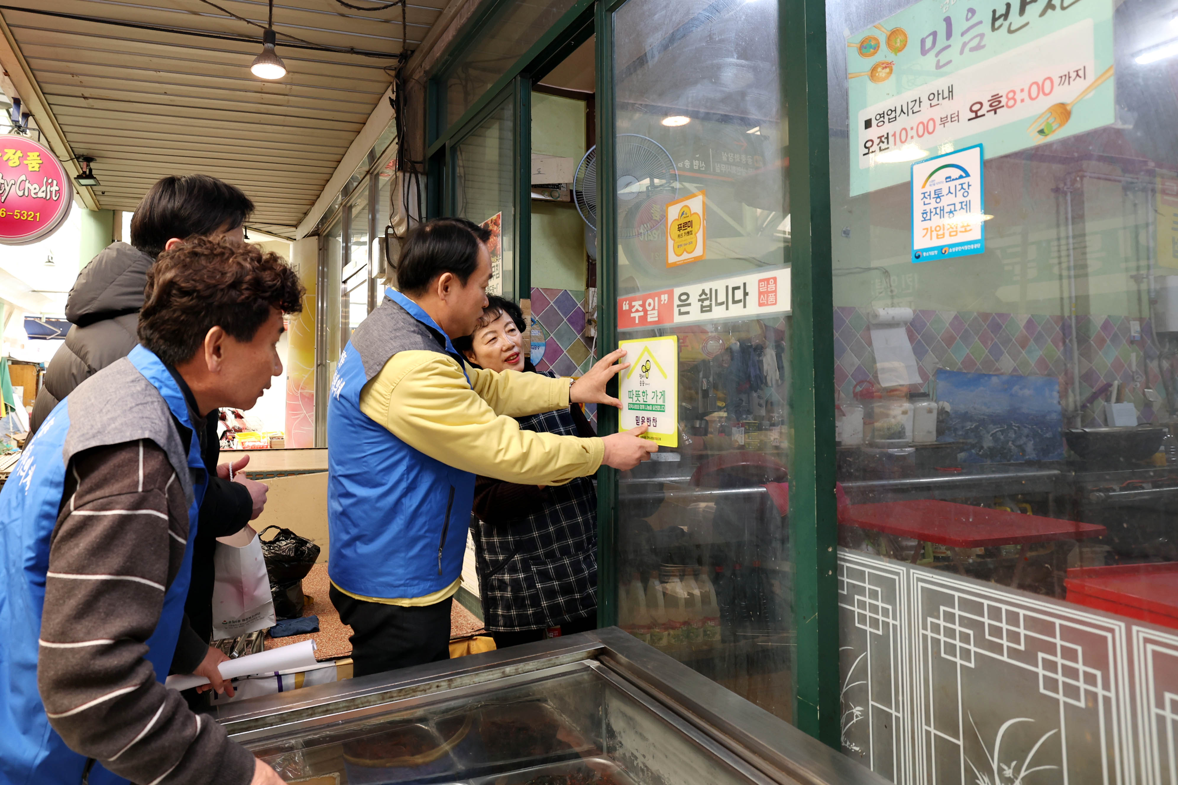 20230316_송림6동_사랑나눔_릴레이_사업_따뜻한가게_현판_전달식8.jpg 이미지