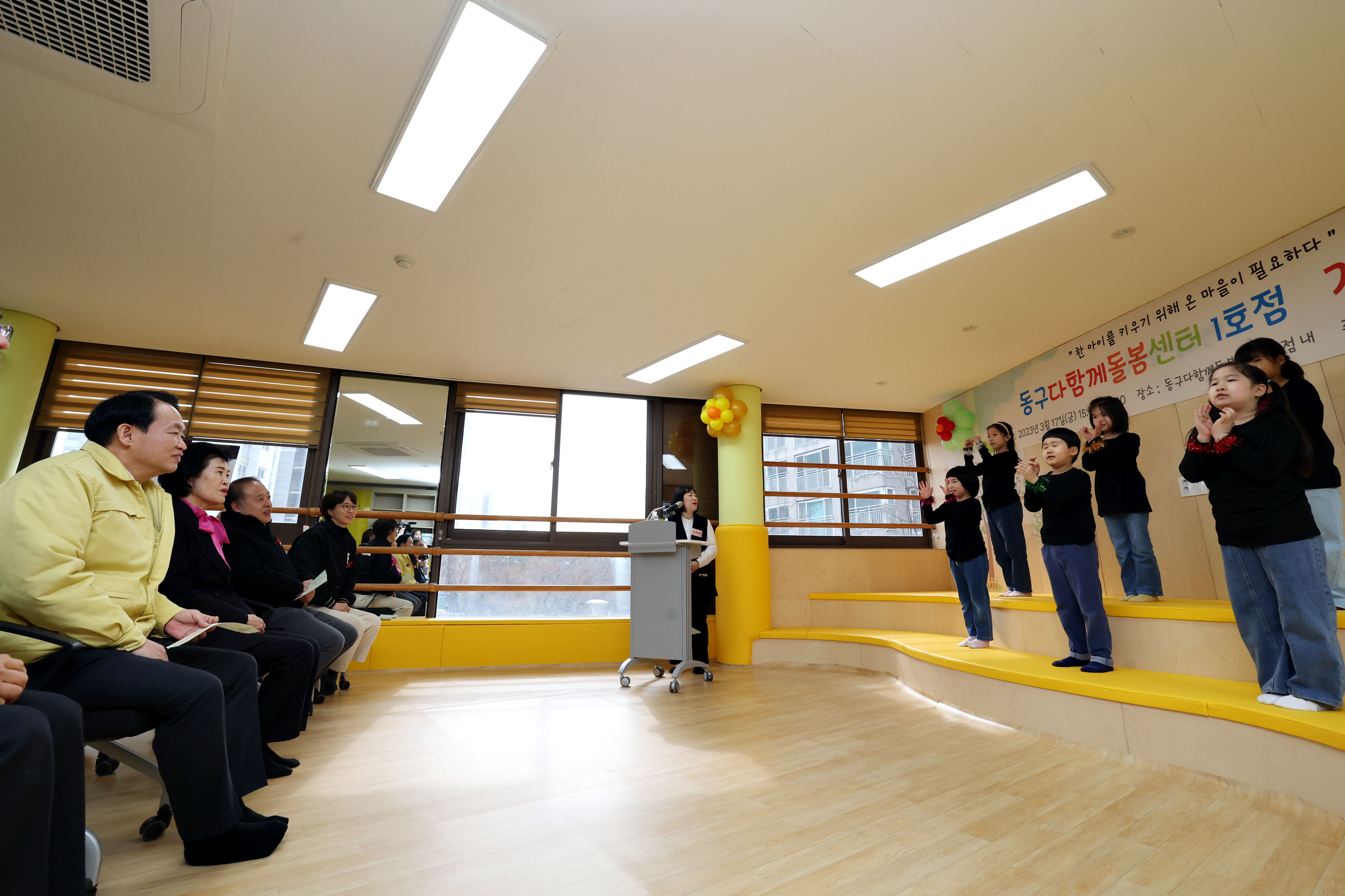20230317_동구다함께돌봄센터_1호점_개소식13.jpg 이미지