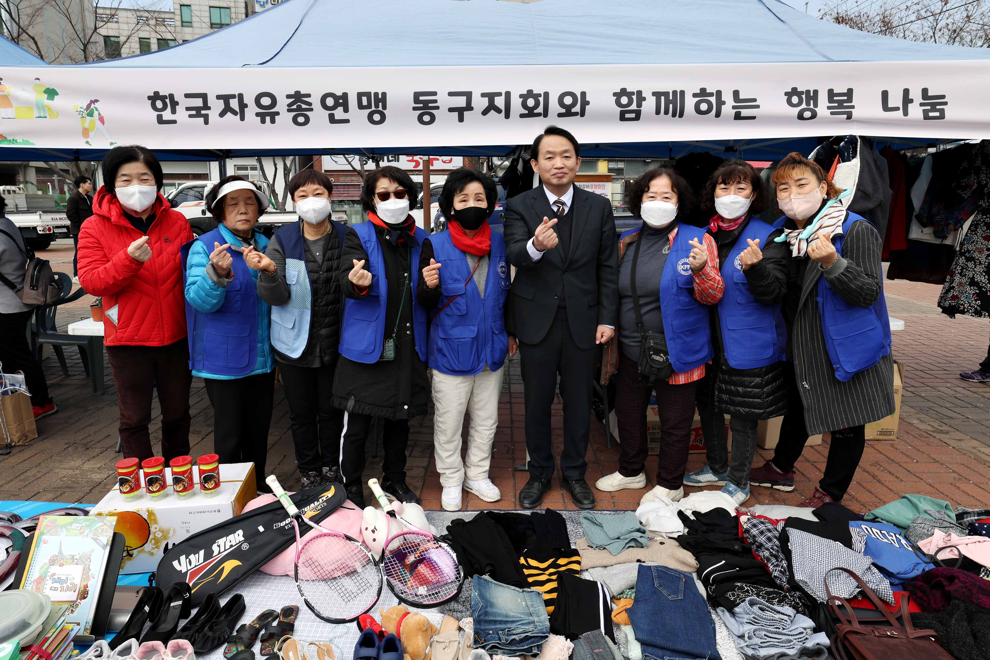20230318_나눔장터_자총.jpg 이미지