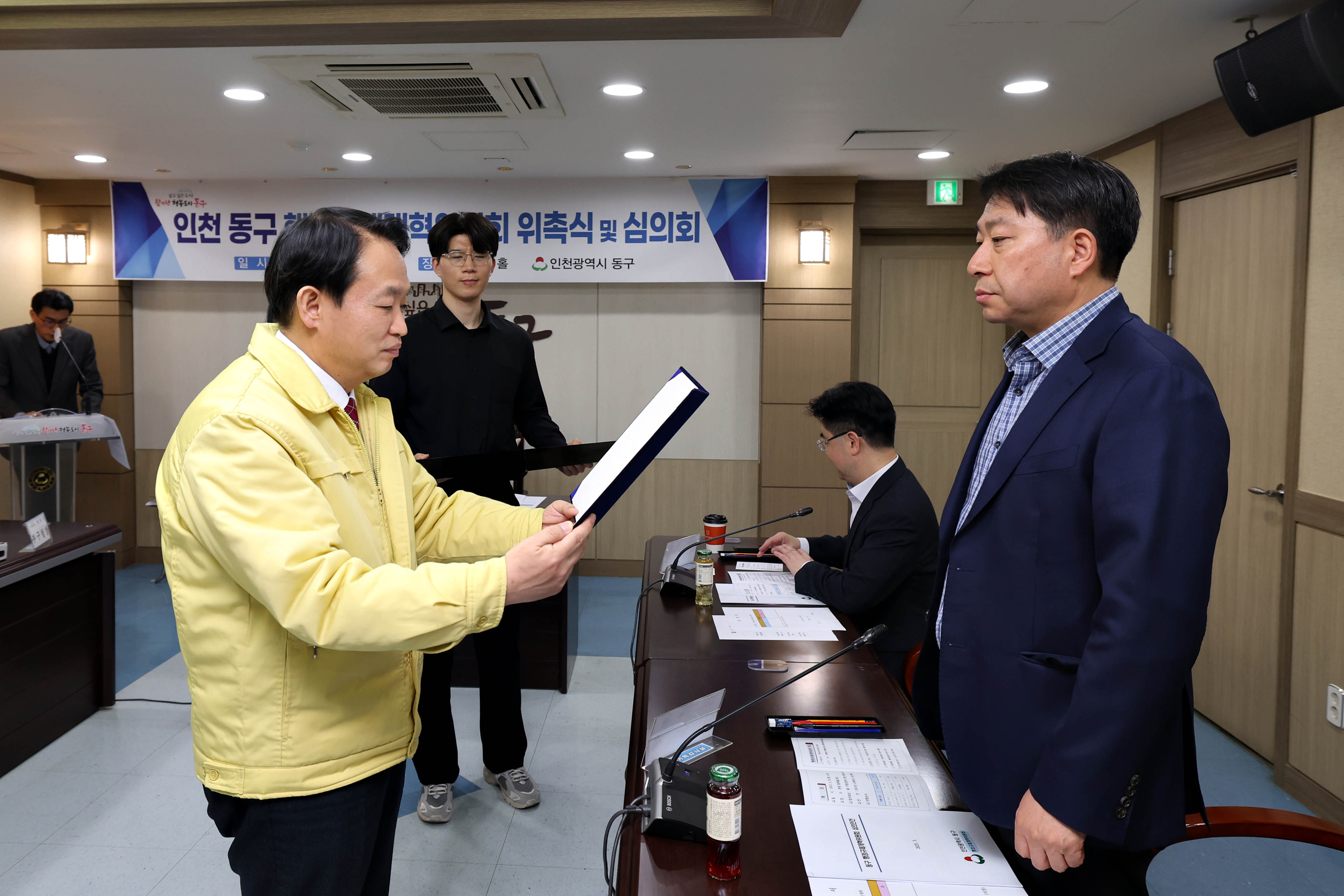 20230323_행정규제개혁위원회_위촉식_및_심의회3.jpg 이미지