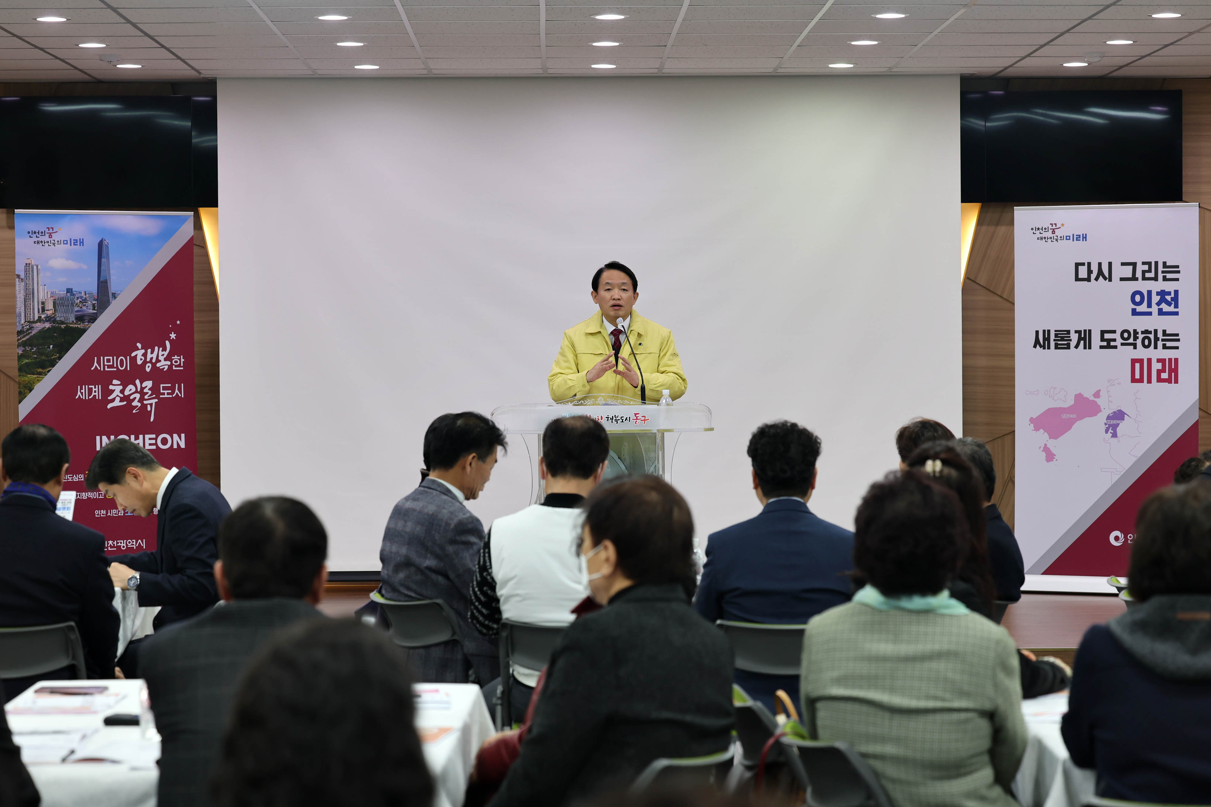 20230323_중동구_행정체제_개편을_위한_주요사회단체_설명회1.jpg 이미지