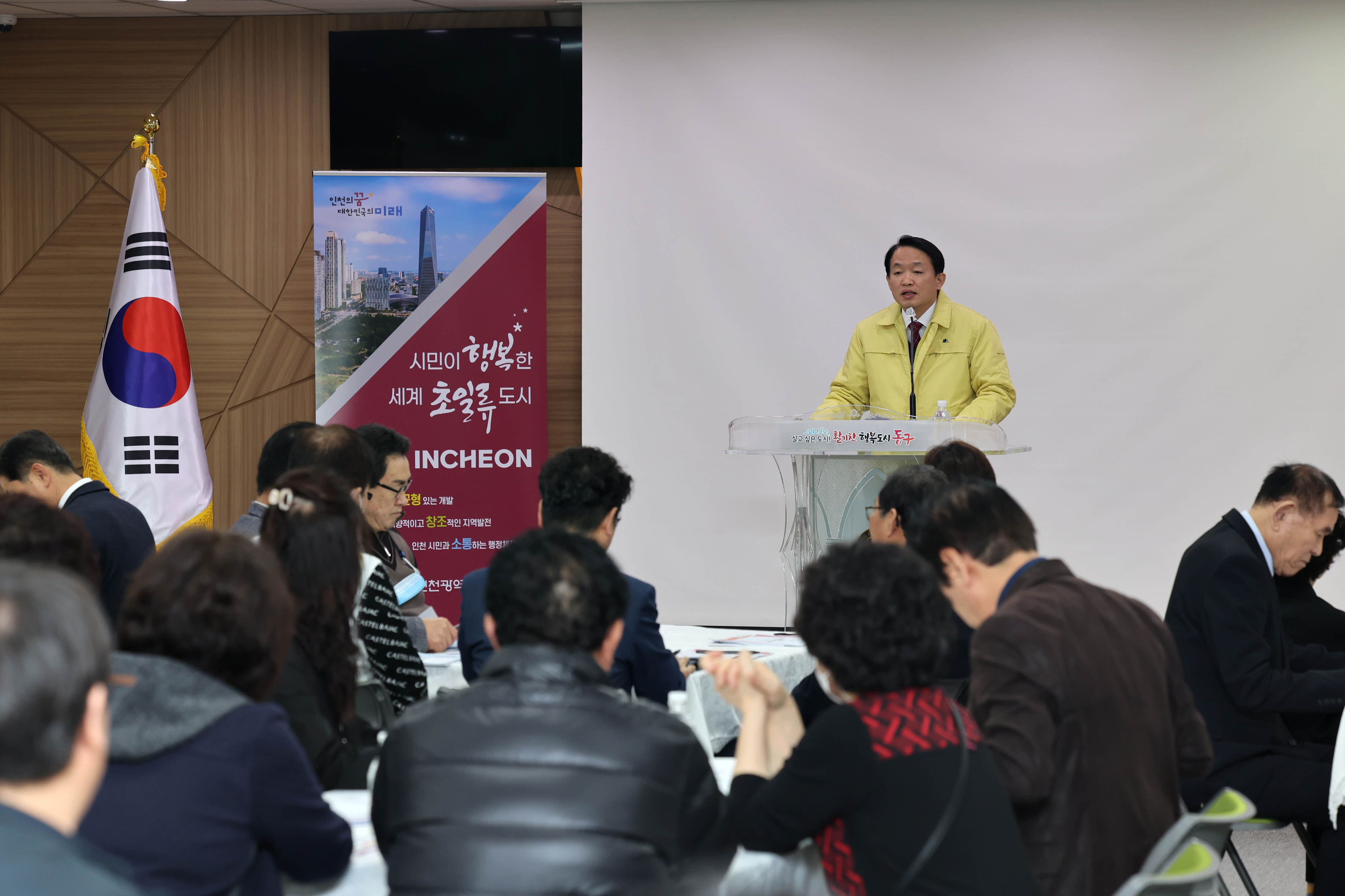 20230323_중동구_행정체제_개편을_위한_주요사회단체_설명회3.jpg 이미지