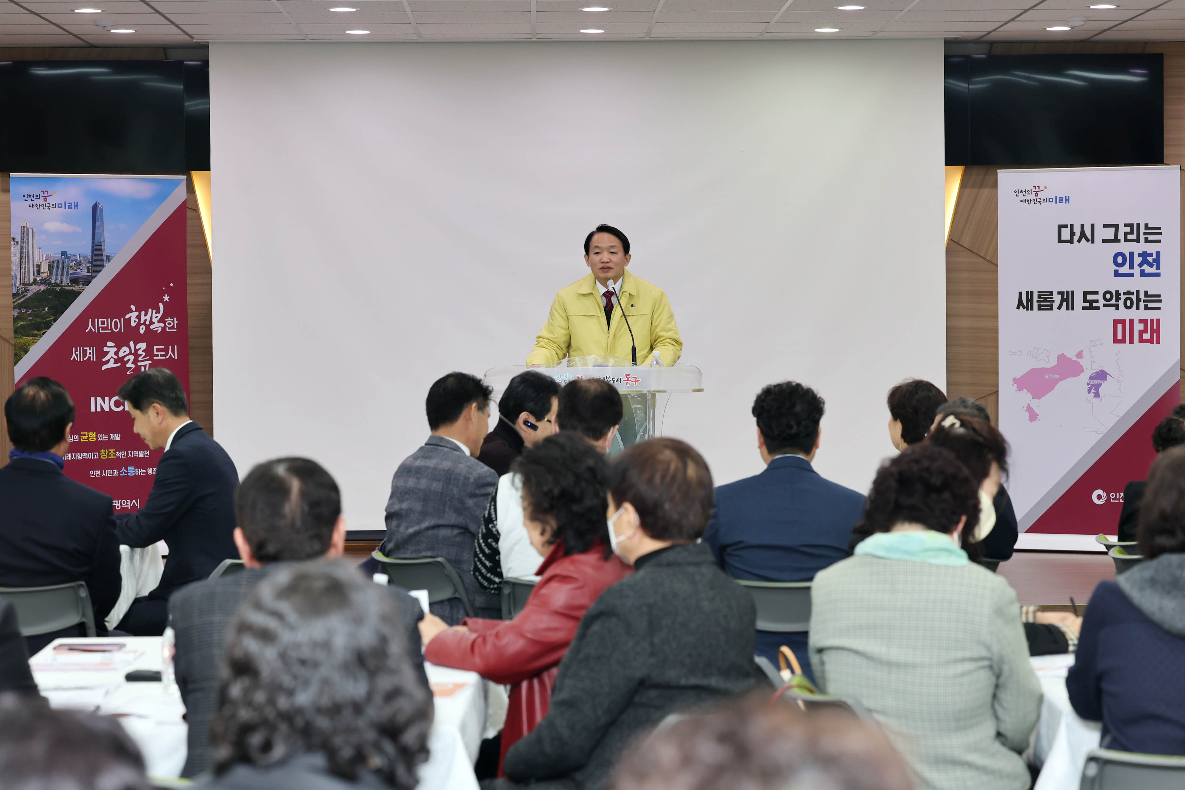 20230323_중동구_행정체제_개편을_위한_주요사회단체_설명회4.jpg 이미지
