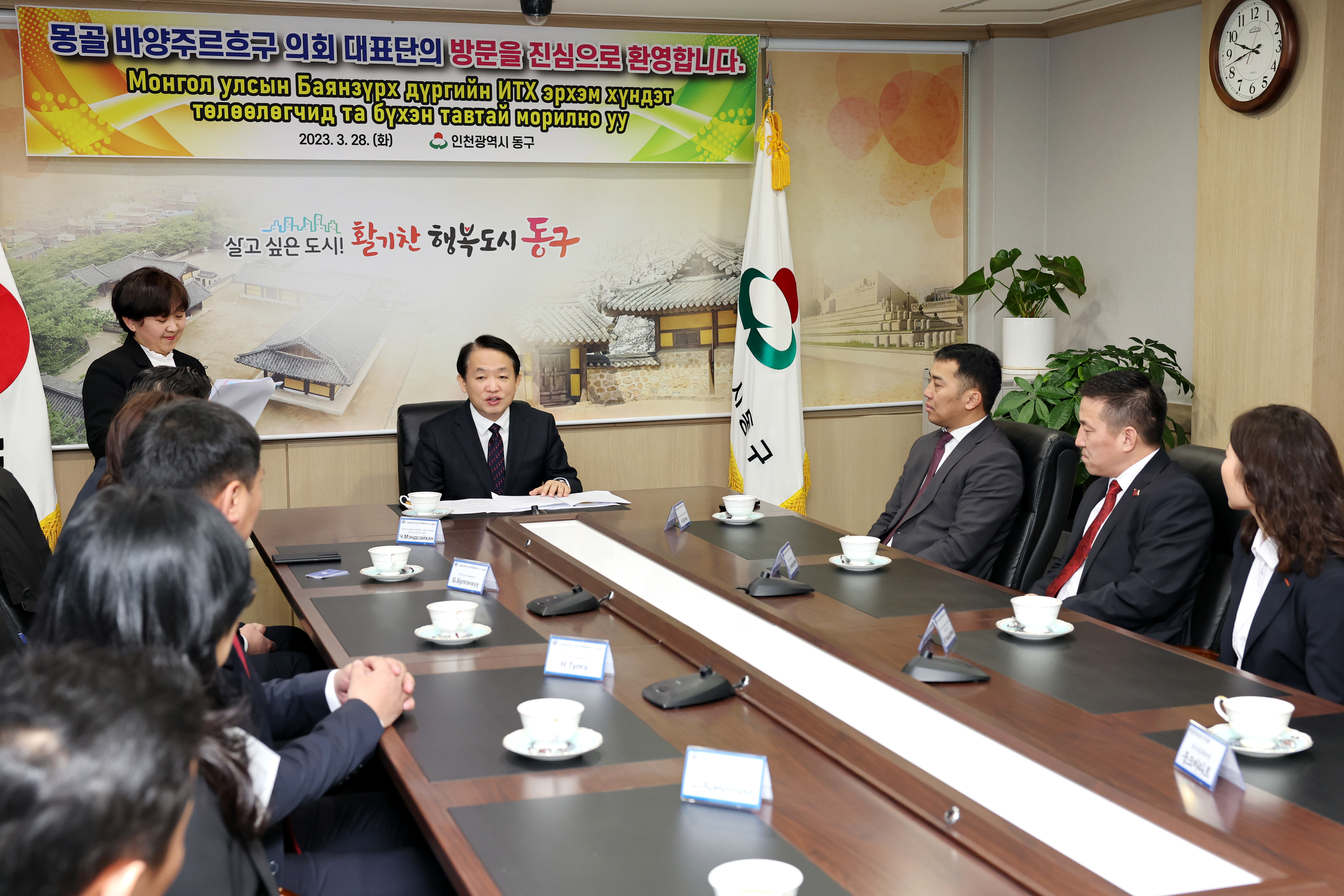 20230328_몽골_바양주르흐구_의회_대표단_방문2.jpg 이미지