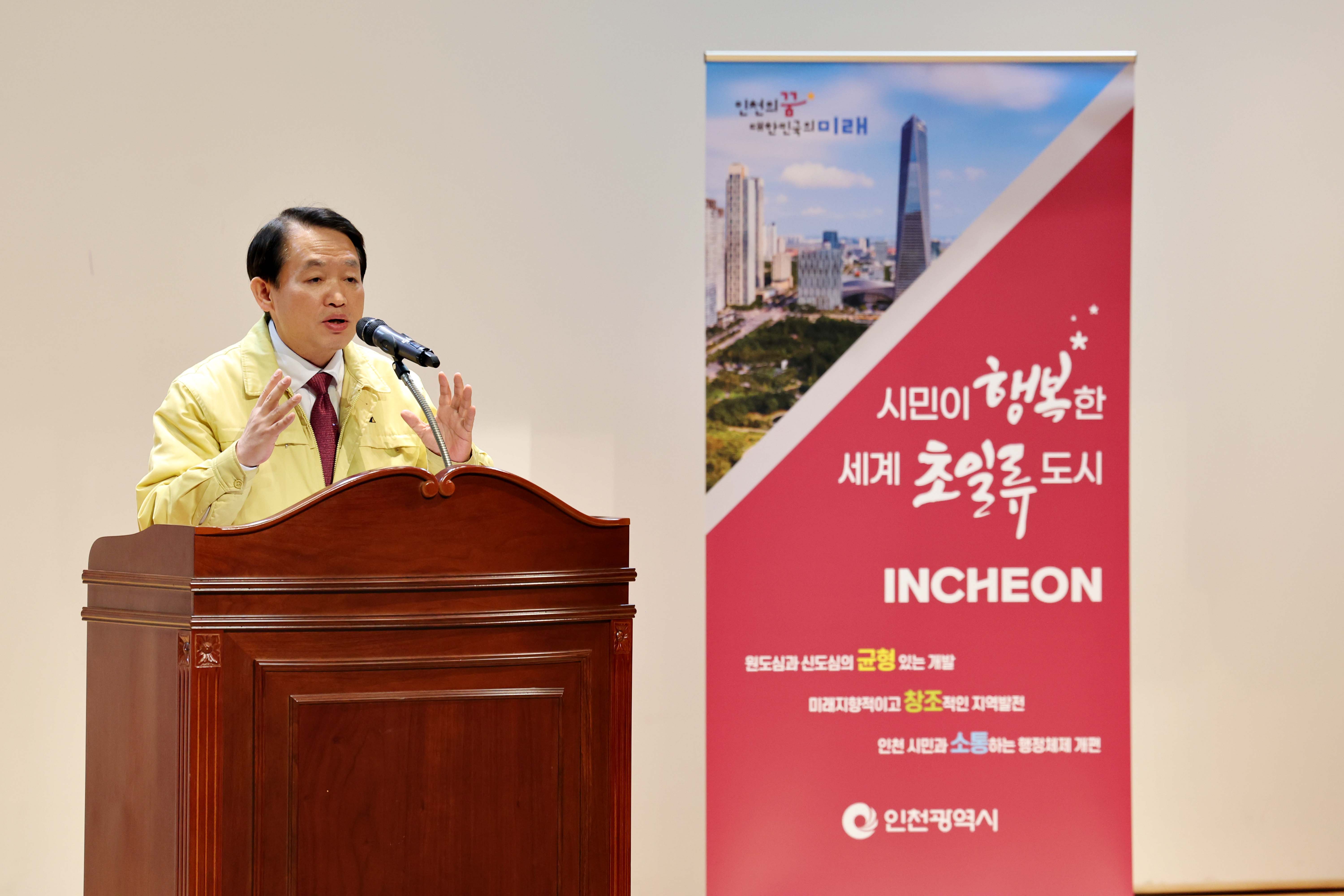 20230329_행정체제개편_동구_지역주민_설명회4.jpg 이미지