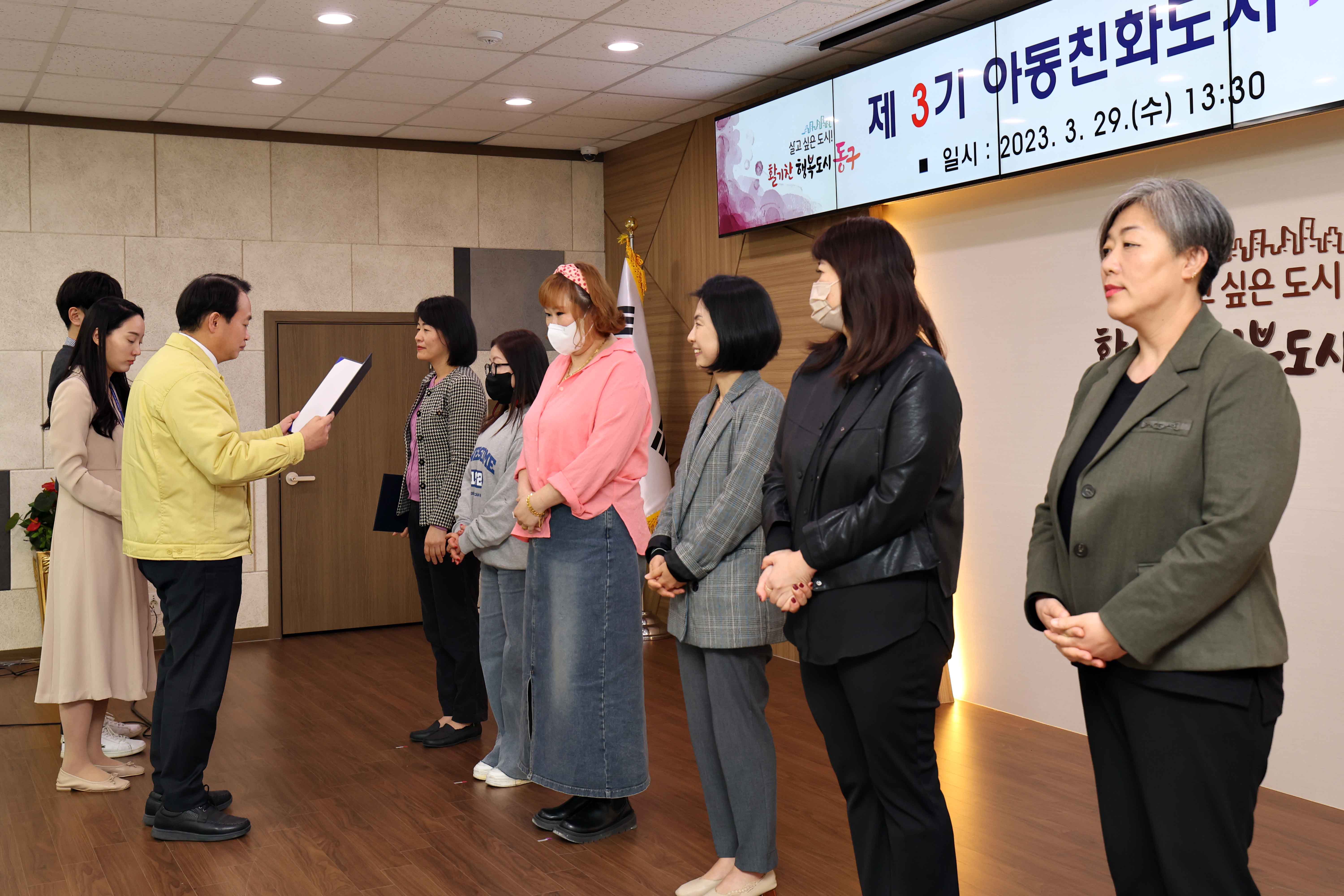 20230329_제3기_아동친화도시_서포터즈_위촉식7.jpg 이미지