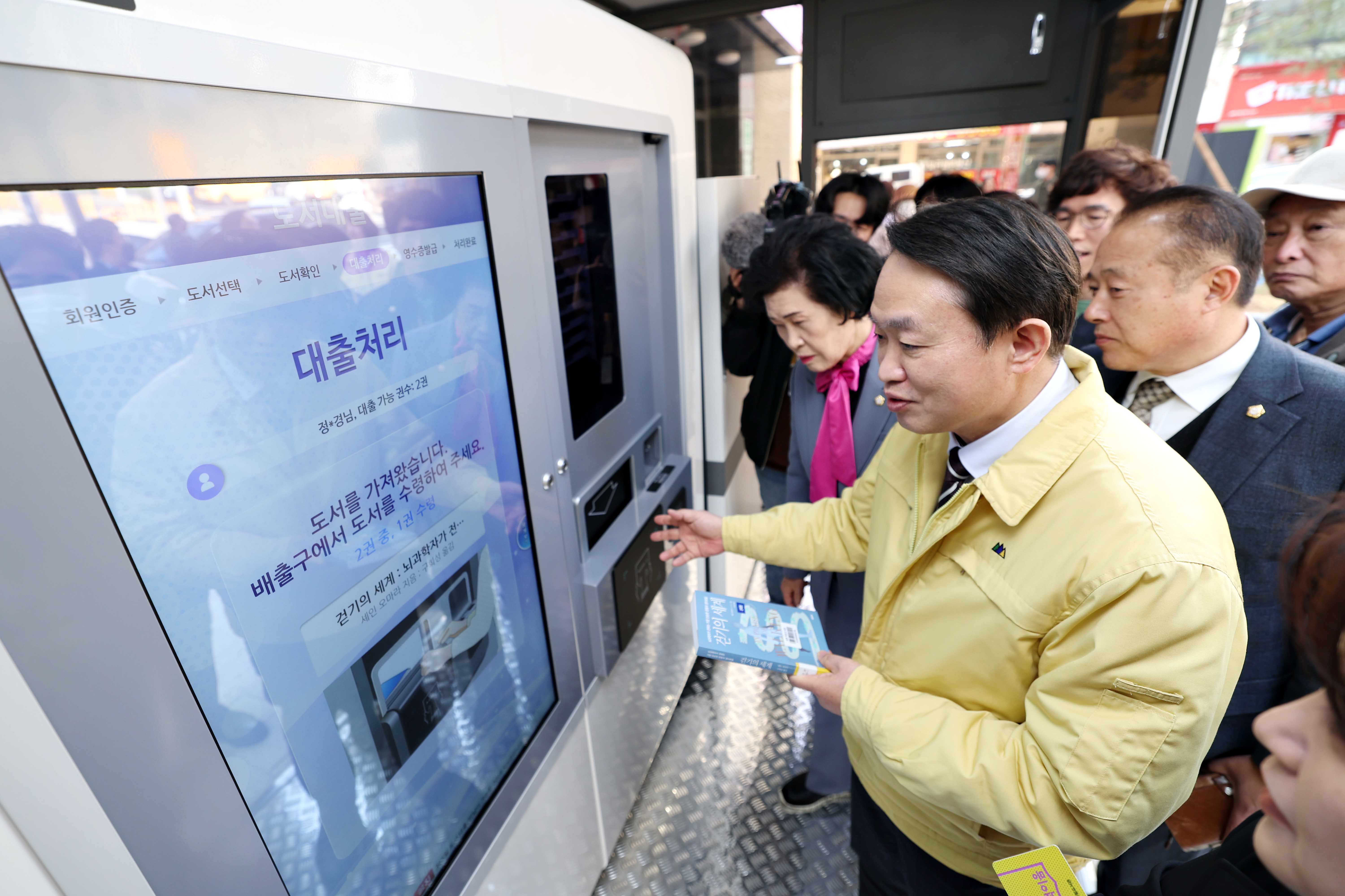 20230331_공립송현작은도서관_개관식6.jpg 이미지
