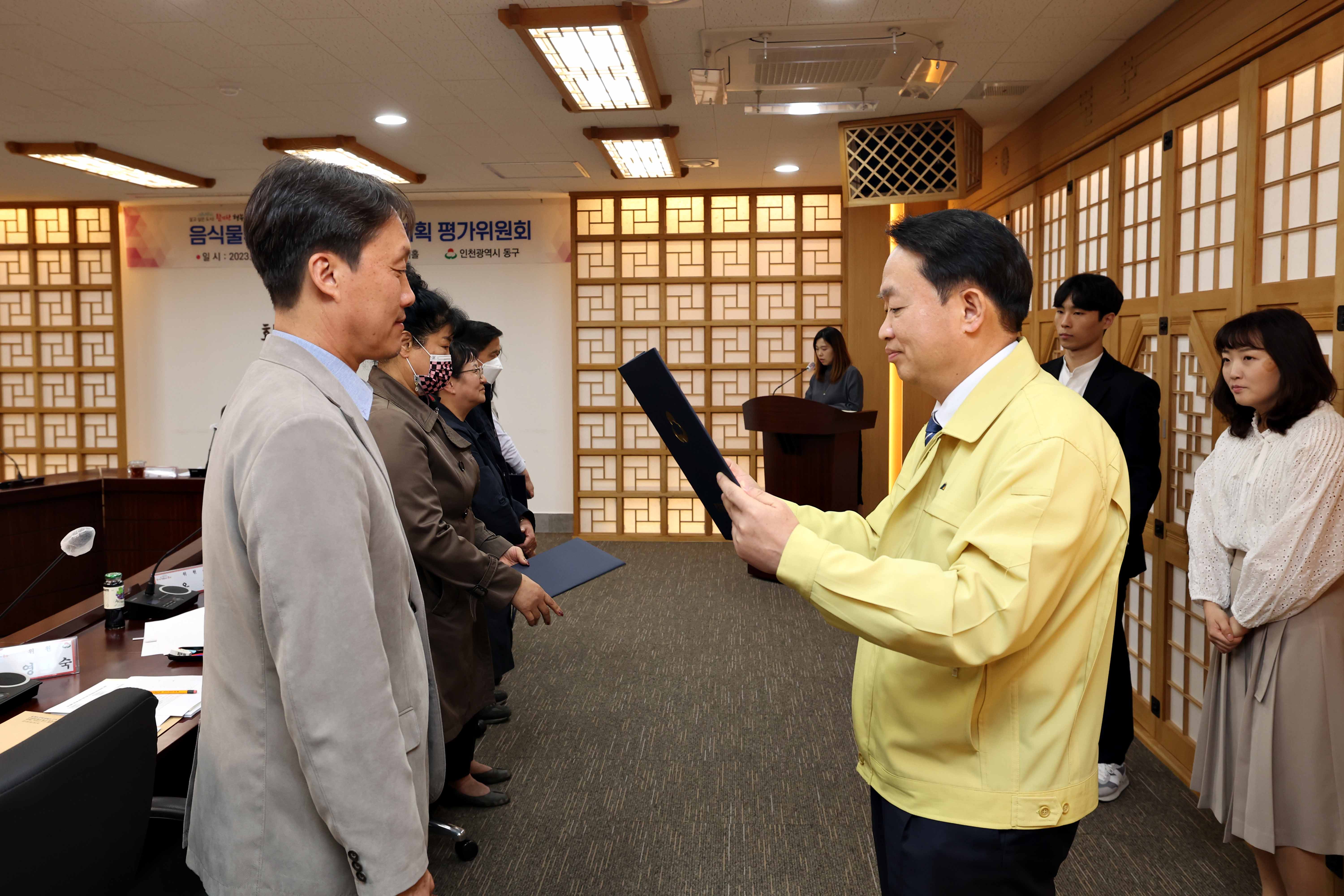 20230404_음식물폐기류_발생억제계획_평가위원회4.jpg 이미지