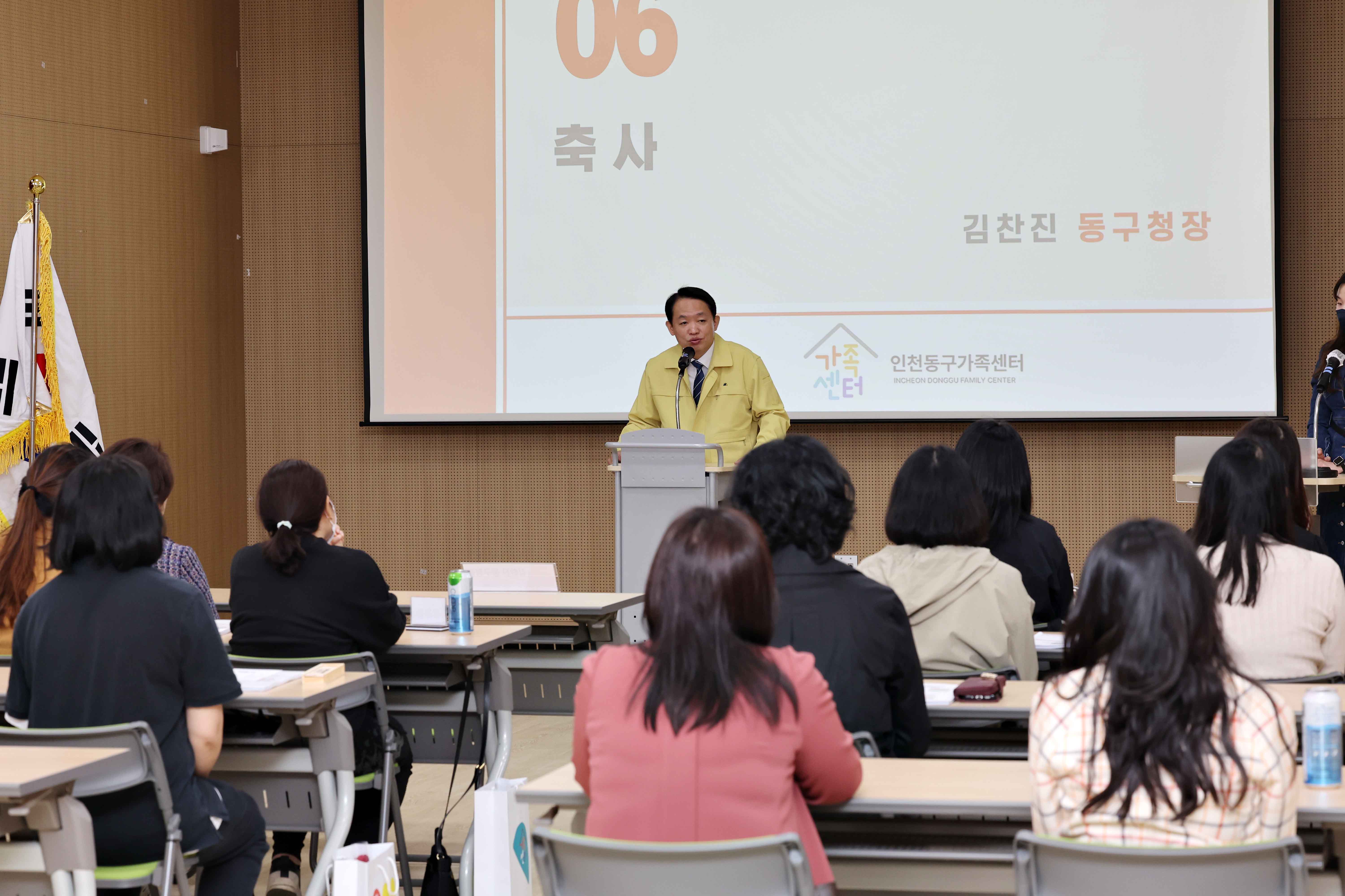 20230404_찐부모아카데미_입학식2.jpg 이미지
