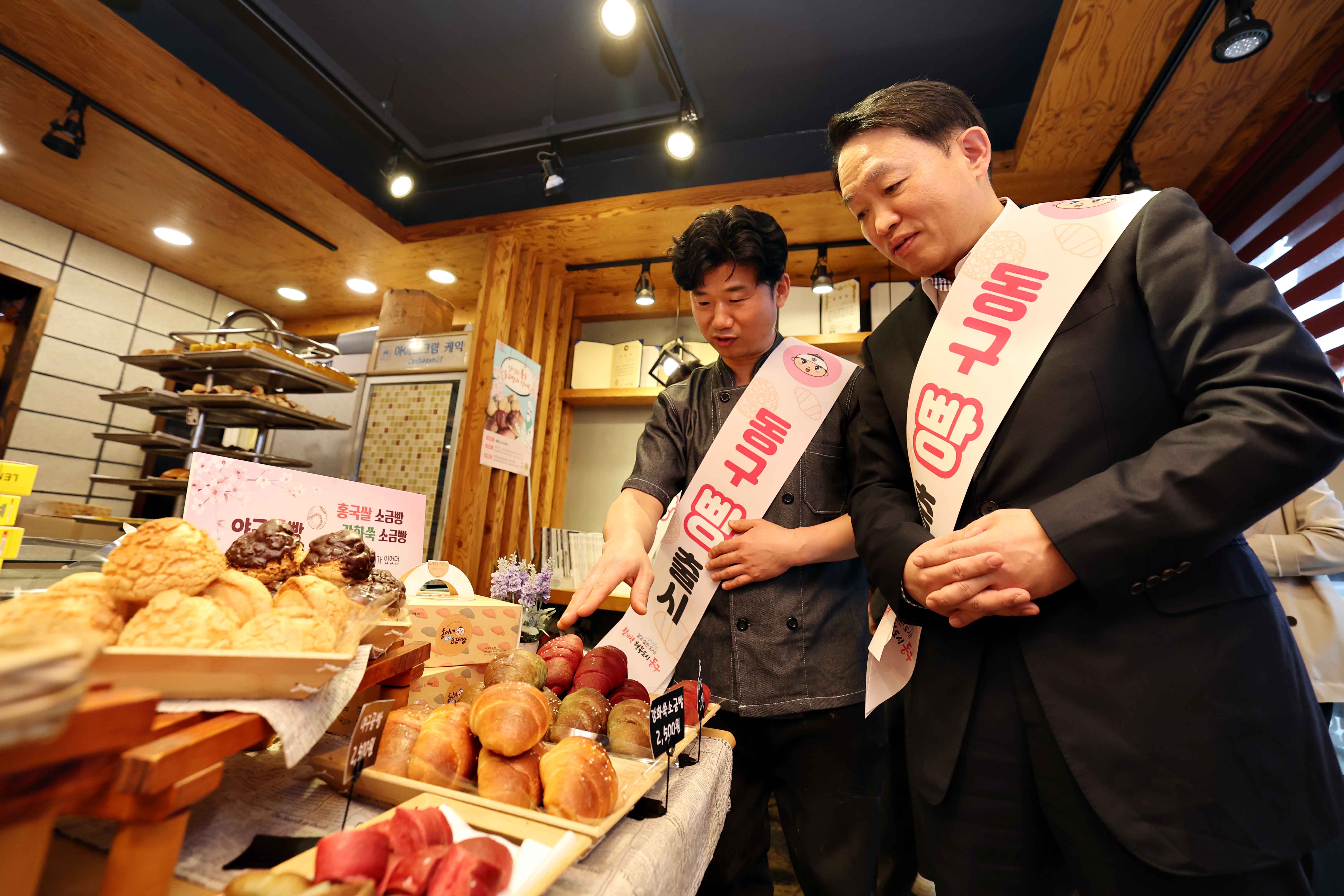 20230405_동구_브랜드빵_판매_시작6.jpg 이미지