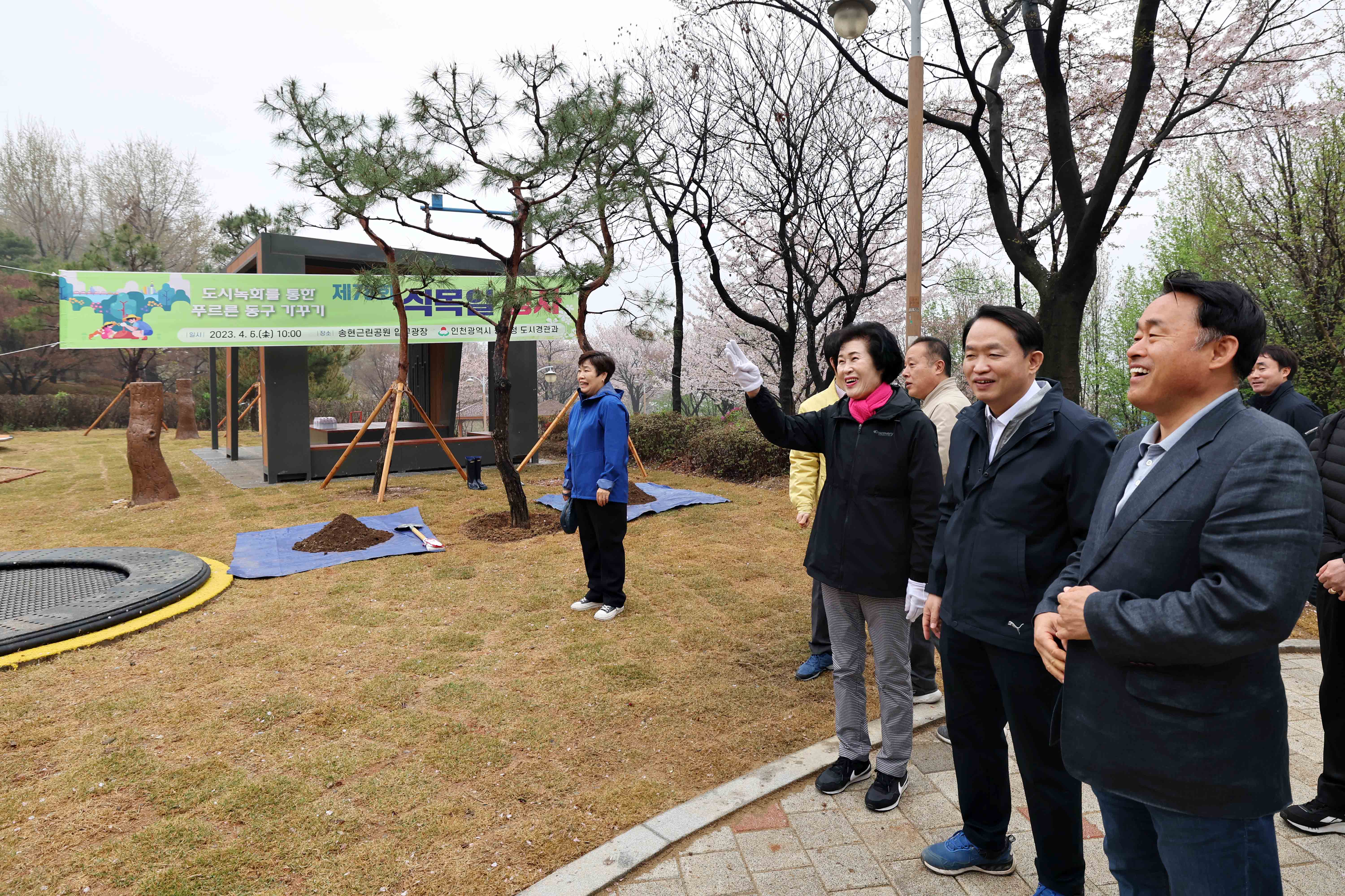 20230406_식목일_행사17.jpg 이미지