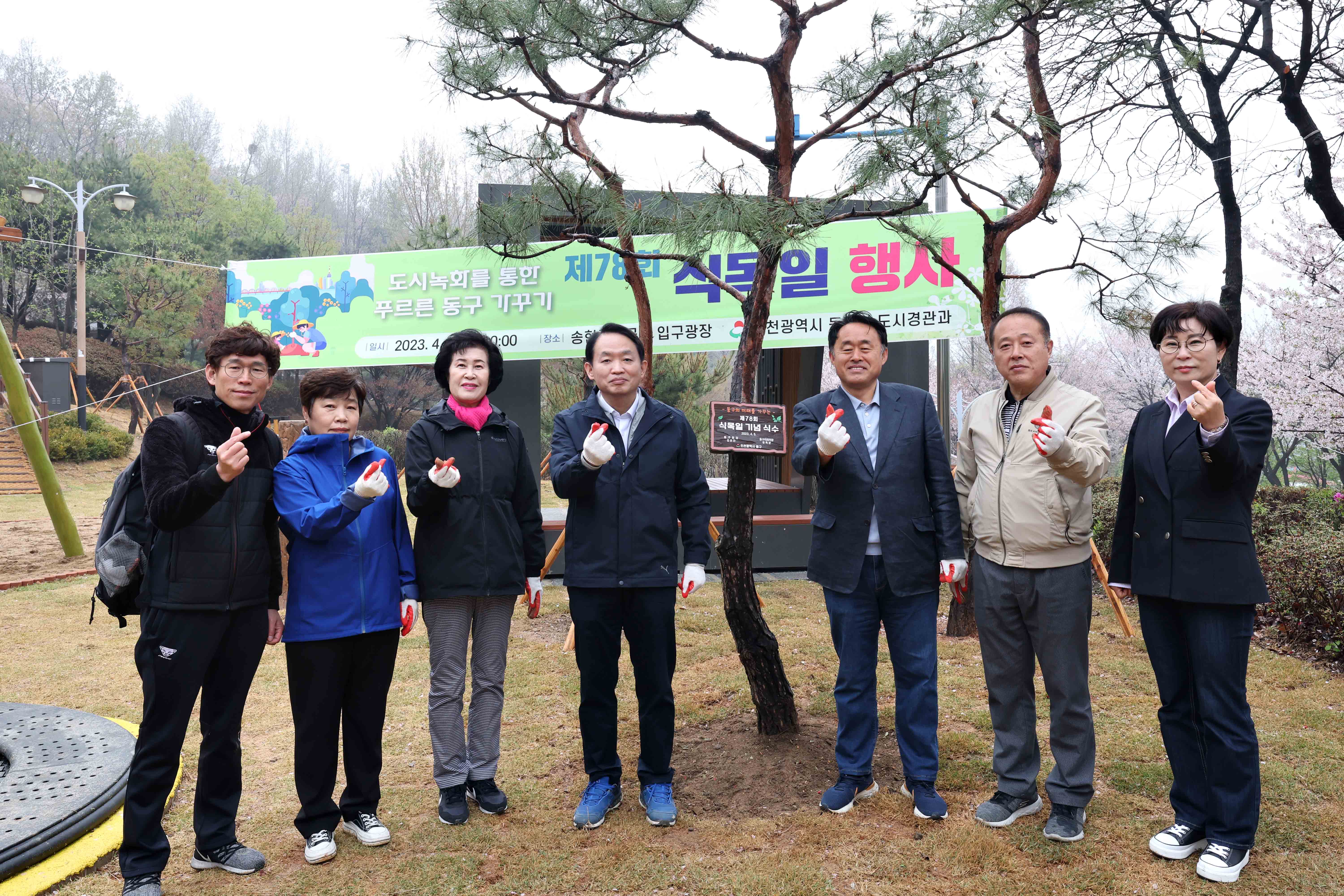 20230406_식목일_행사2.jpg 이미지