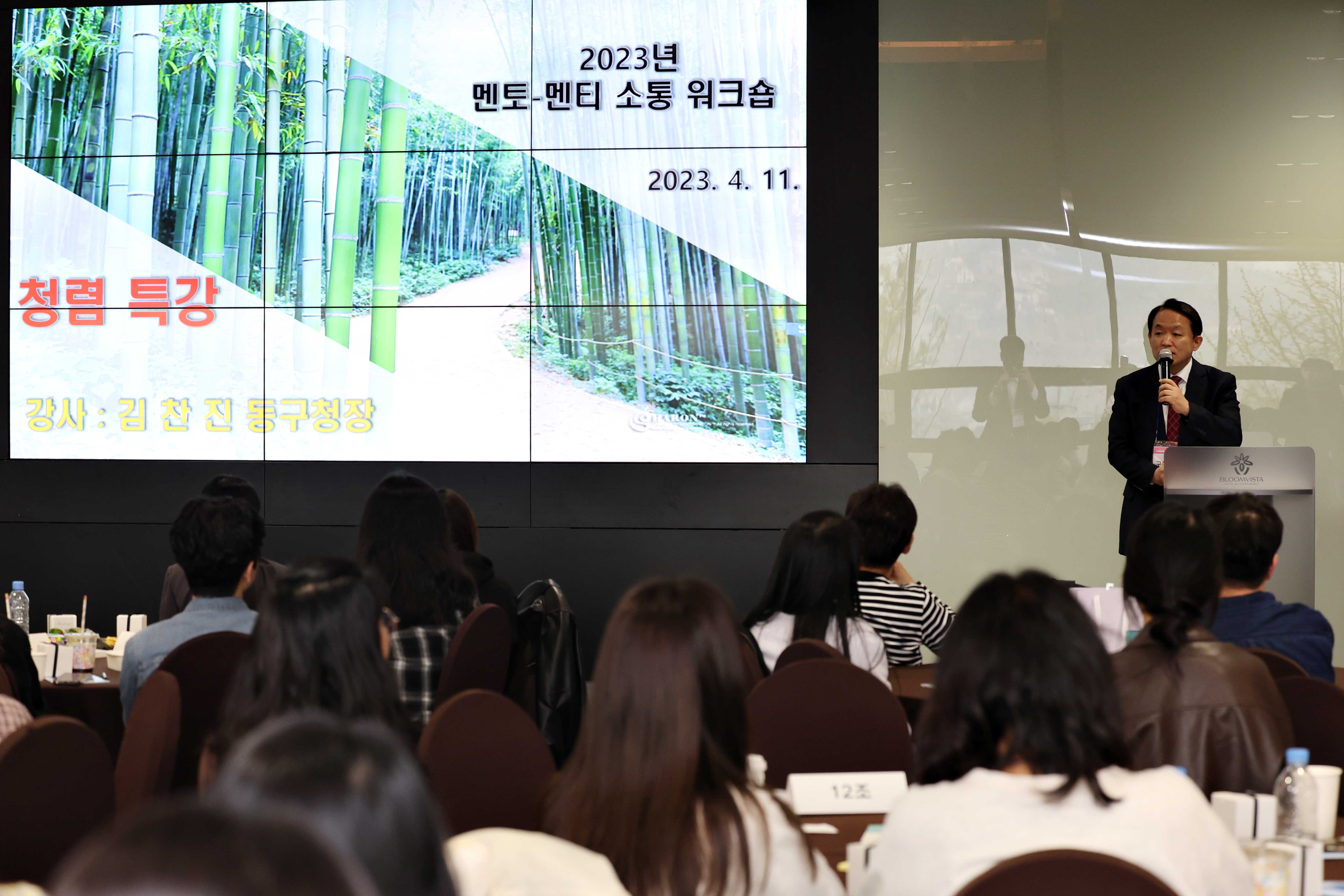 20230411_2023년_멘토-멘티_소통_워크숍15.jpg 이미지