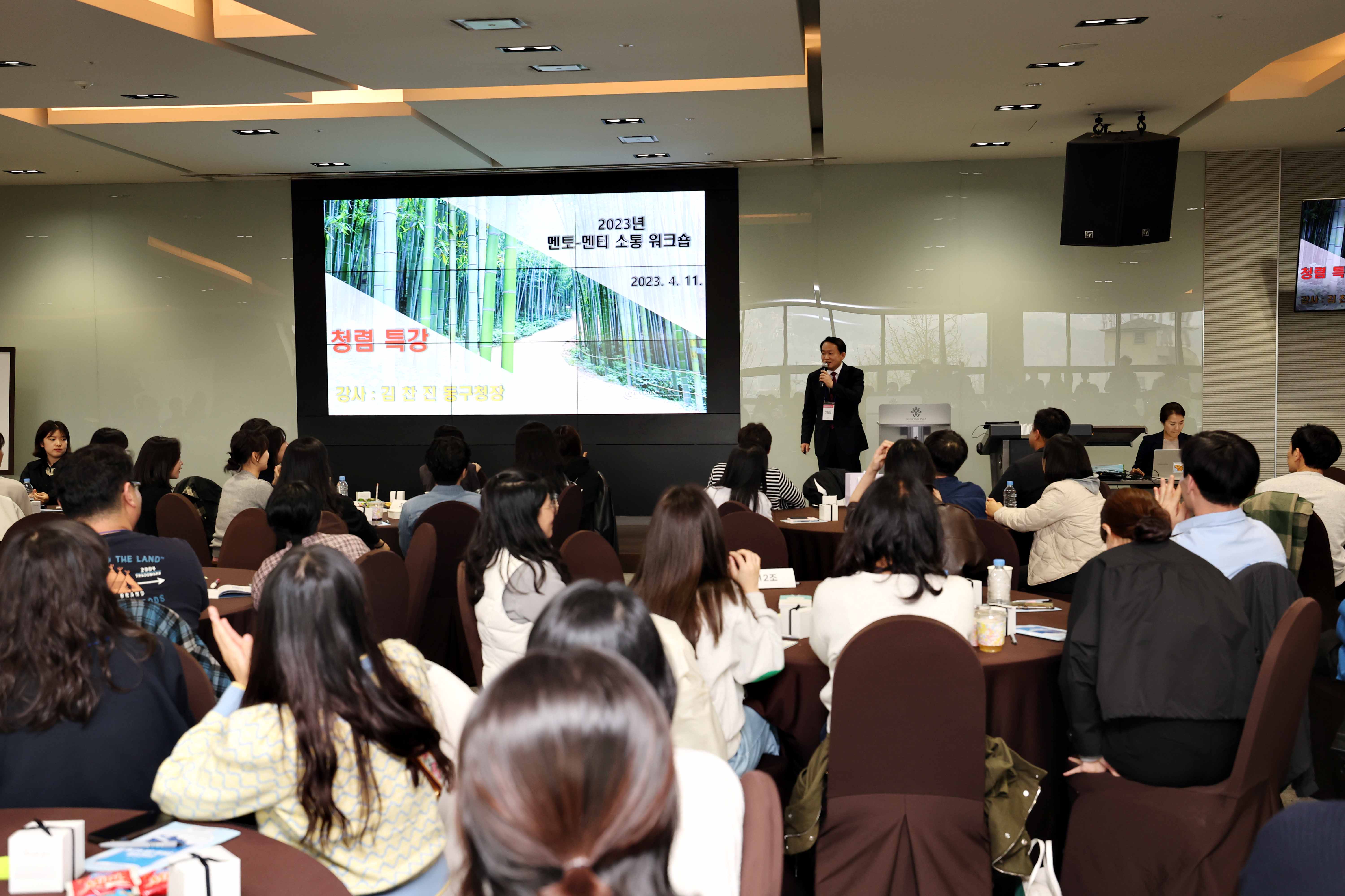 20230411_2023년_멘토-멘티_소통_워크숍5.jpg 이미지