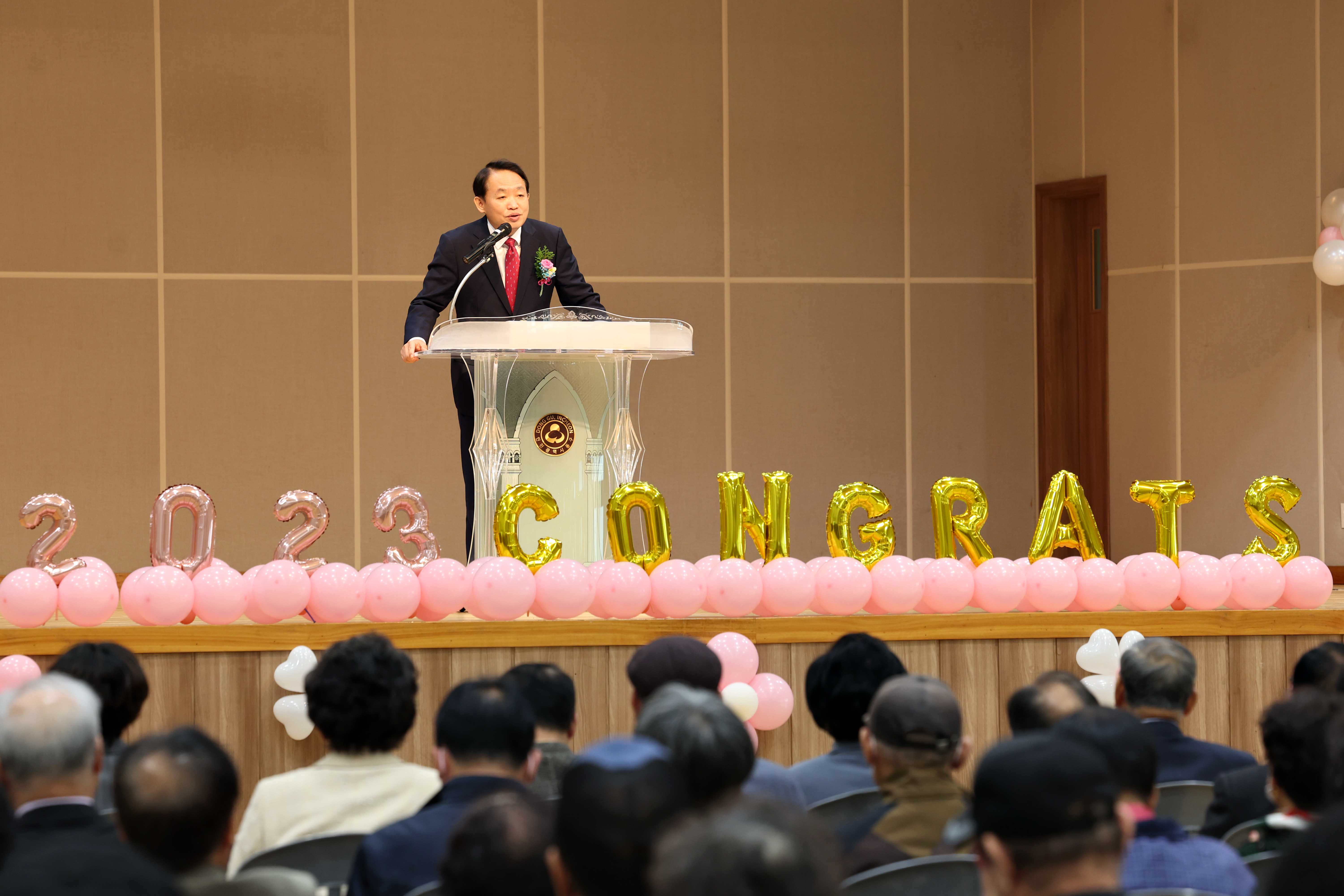 20230413_대한노인회_동구지회_제19대_지회장_취임식6.jpg 이미지