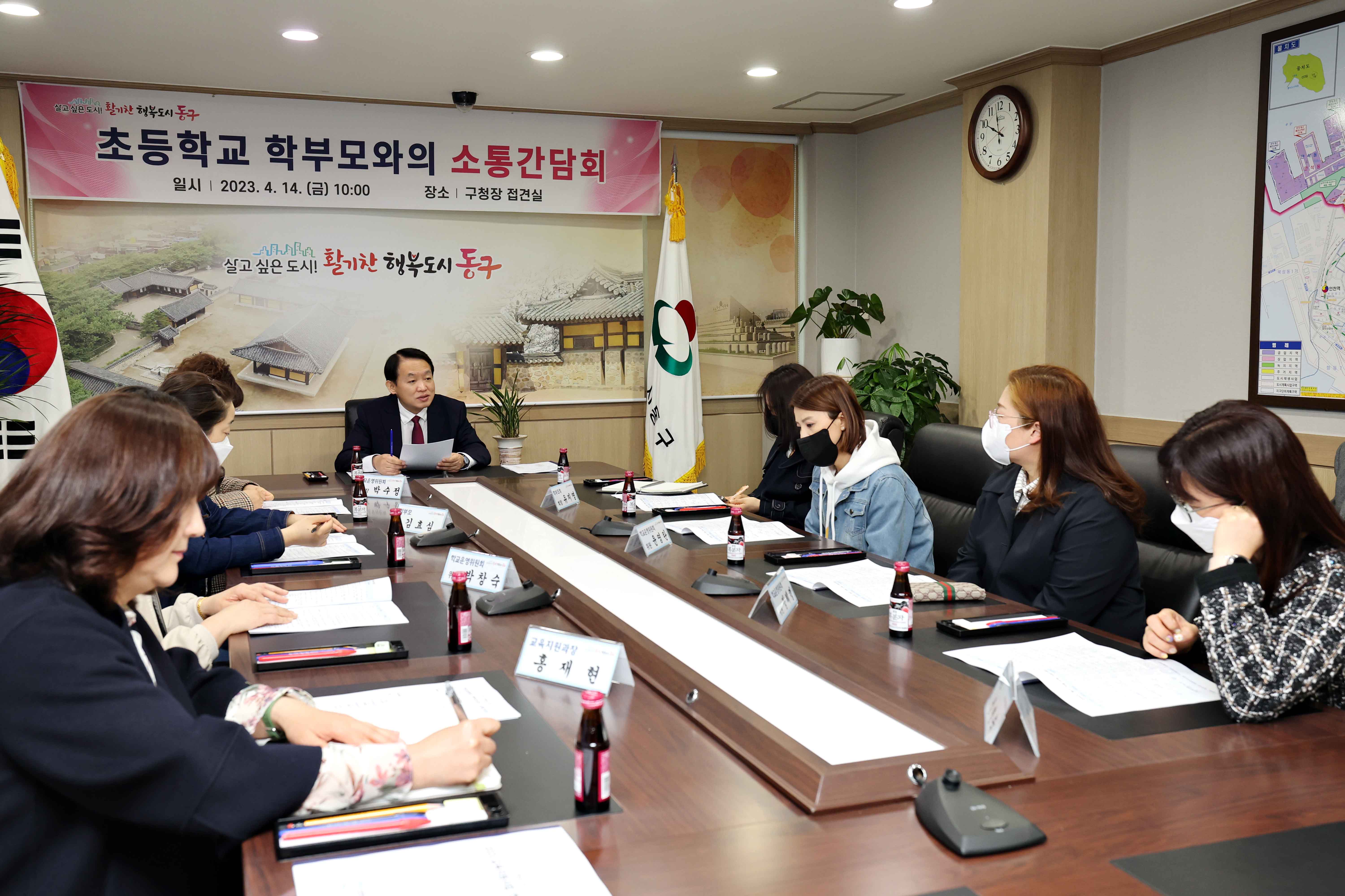 20230414_초등학교_학부모와의_소통간담회2.jpg 이미지