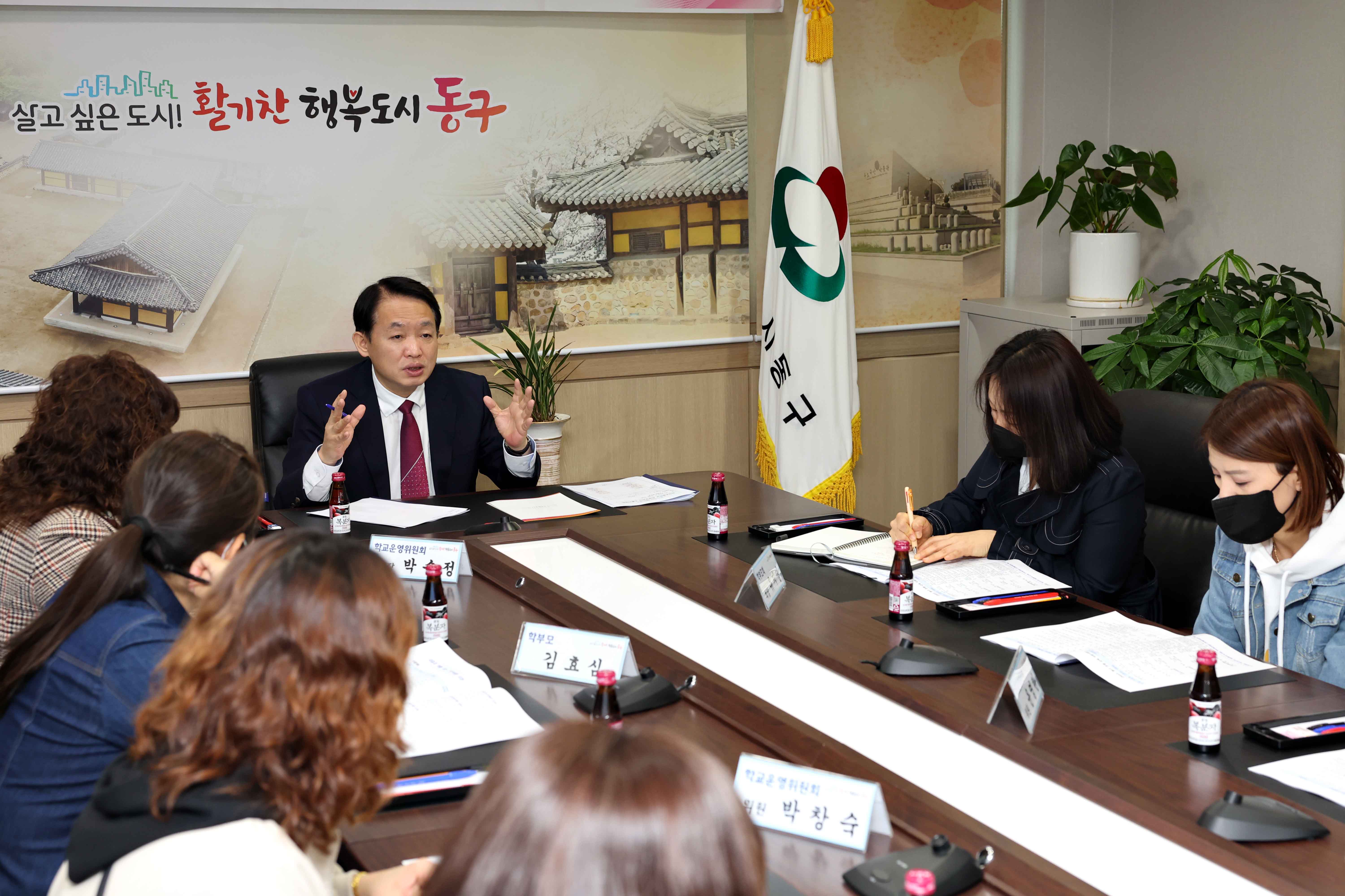 20230414_초등학교_학부모와의_소통간담회5.jpg 이미지