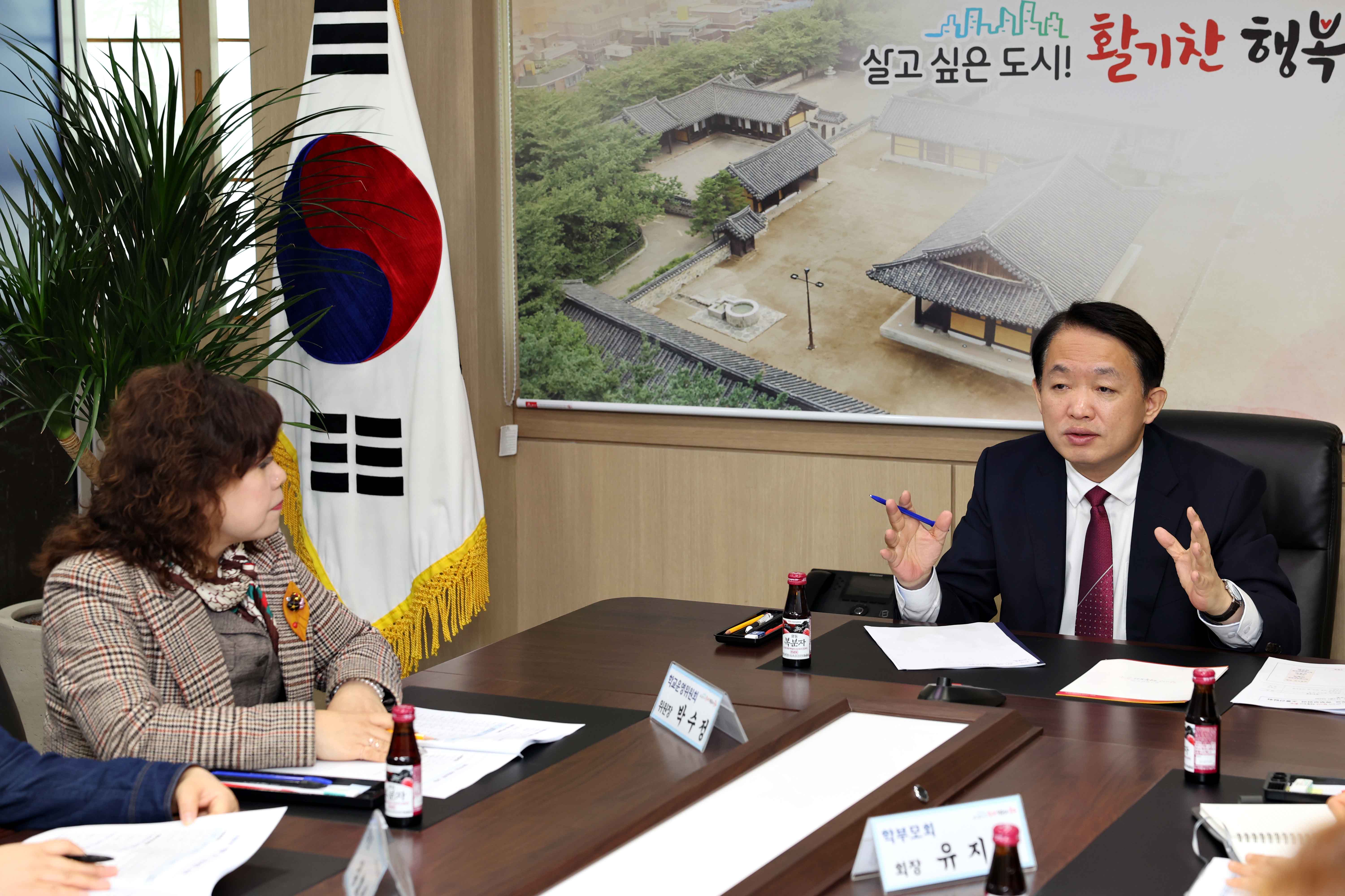 20230414_초등학교_학부모와의_소통간담회7.jpg 이미지