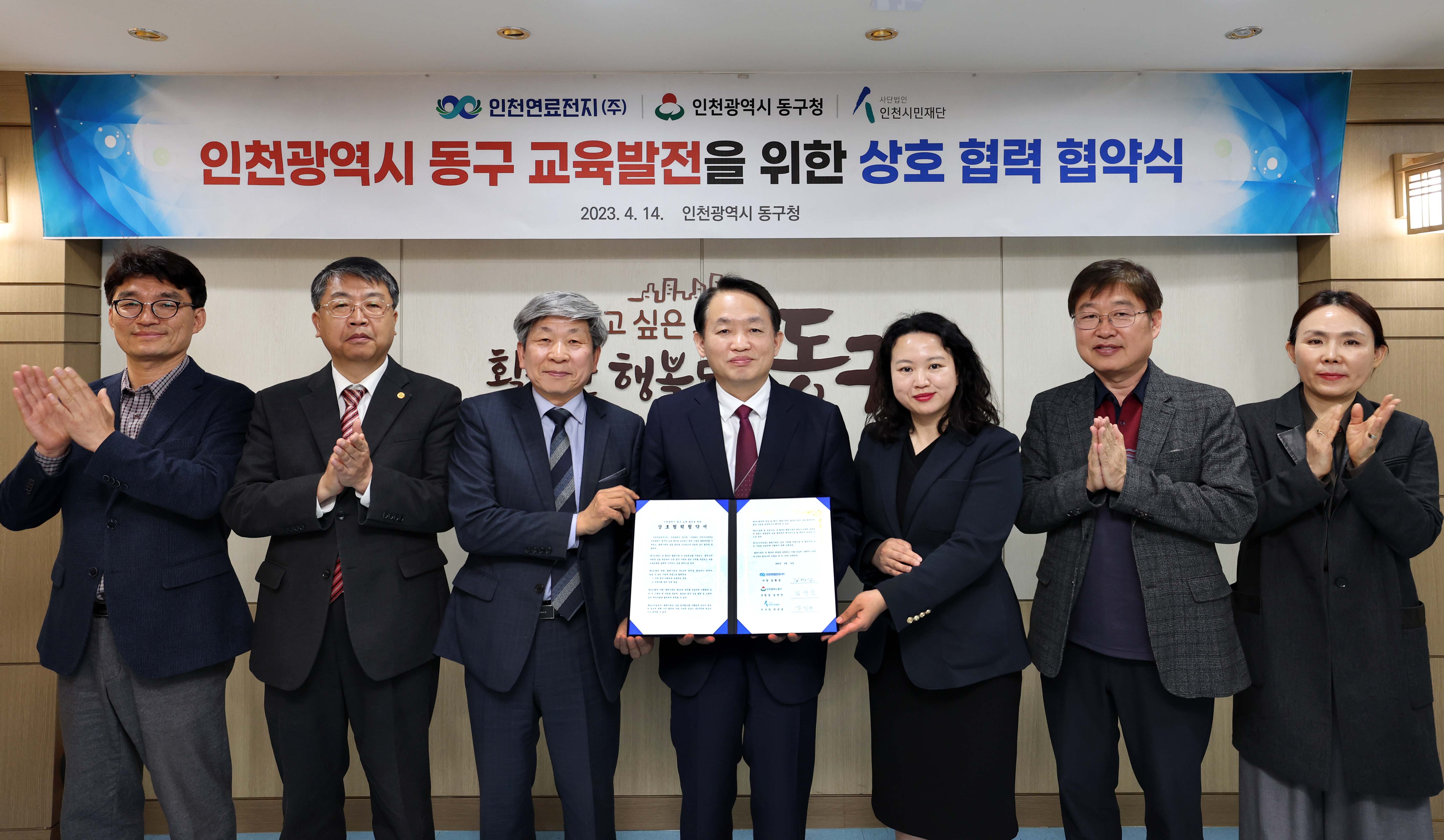 20230414_교육발전을_위한_상호_협력_협약식3.jpg 이미지