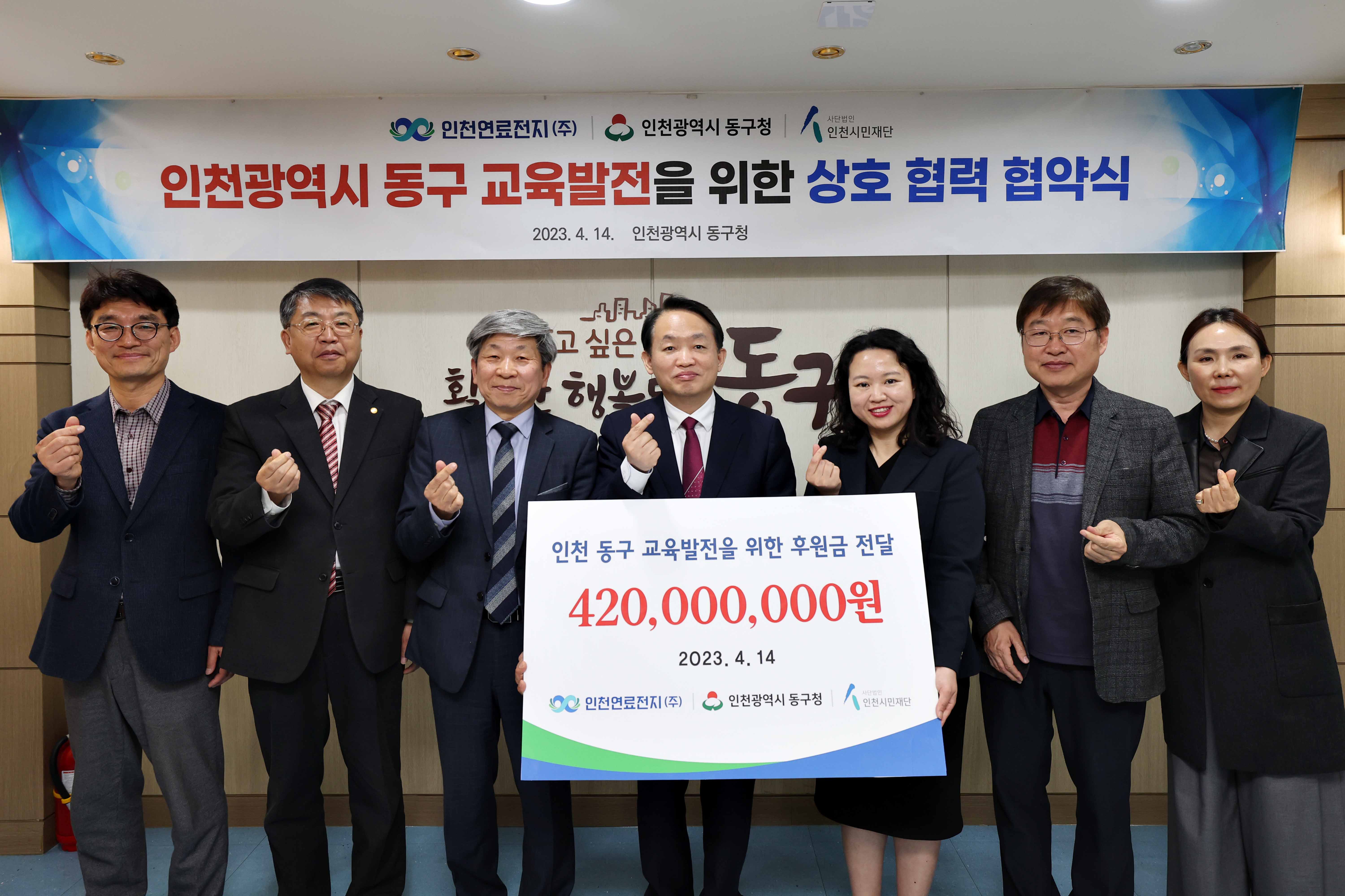 20230414_교육발전을_위한_상호_협력_협약식4.jpg 이미지