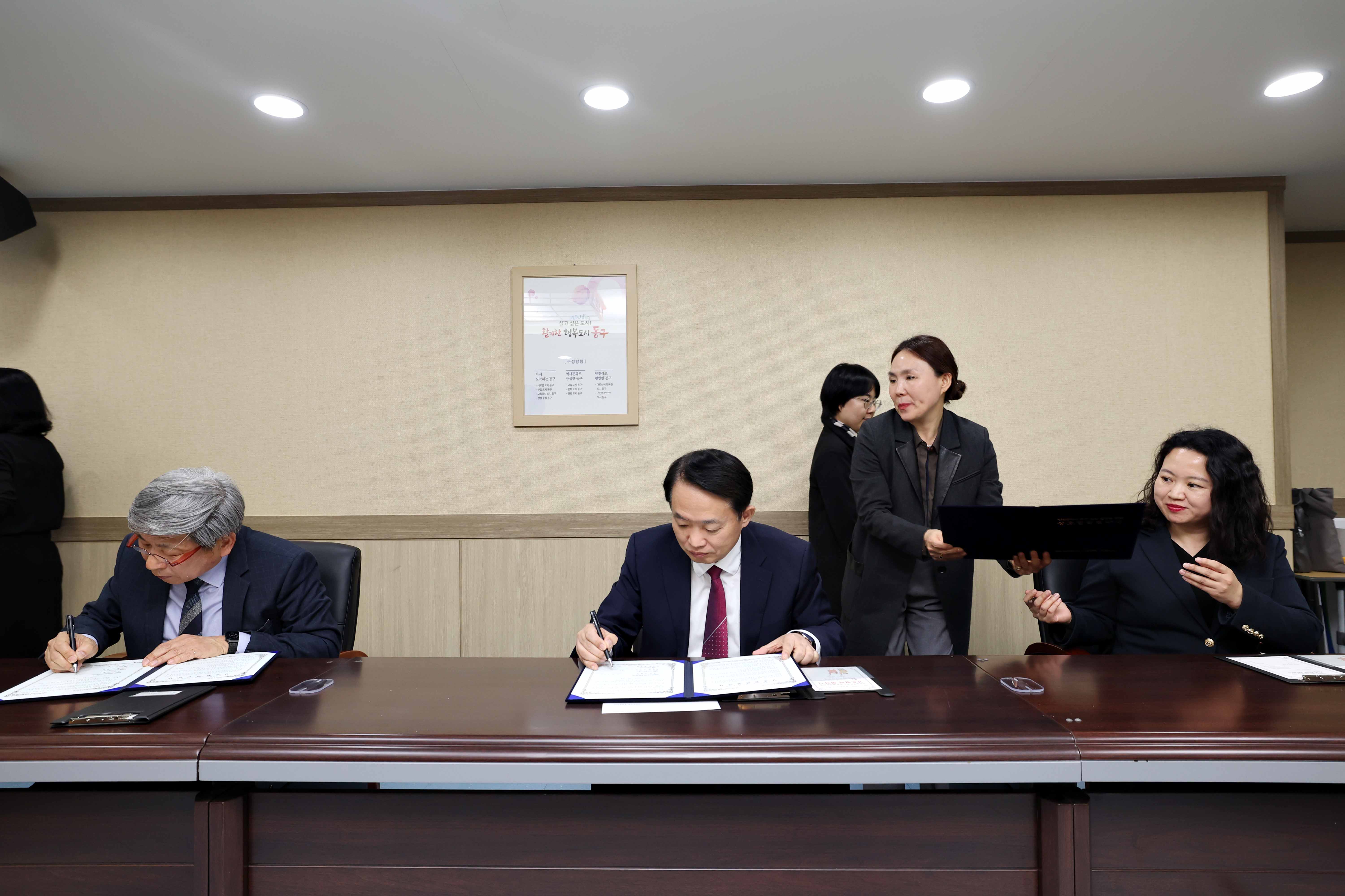 20230414_교육발전을_위한_상호_협력_협약식5.jpg 이미지