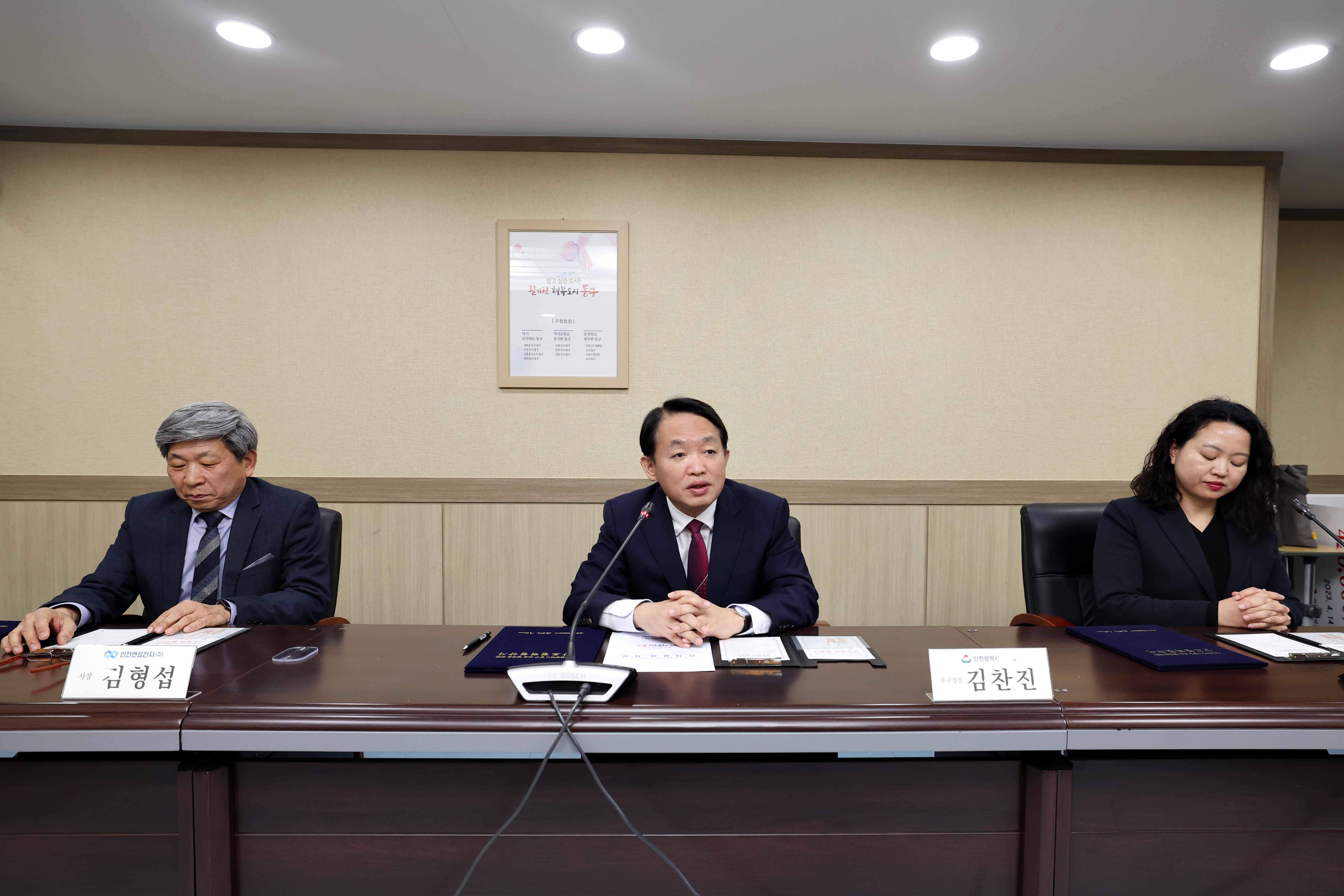 20230414_교육발전을_위한_상호_협력_협약식8.jpg 이미지
