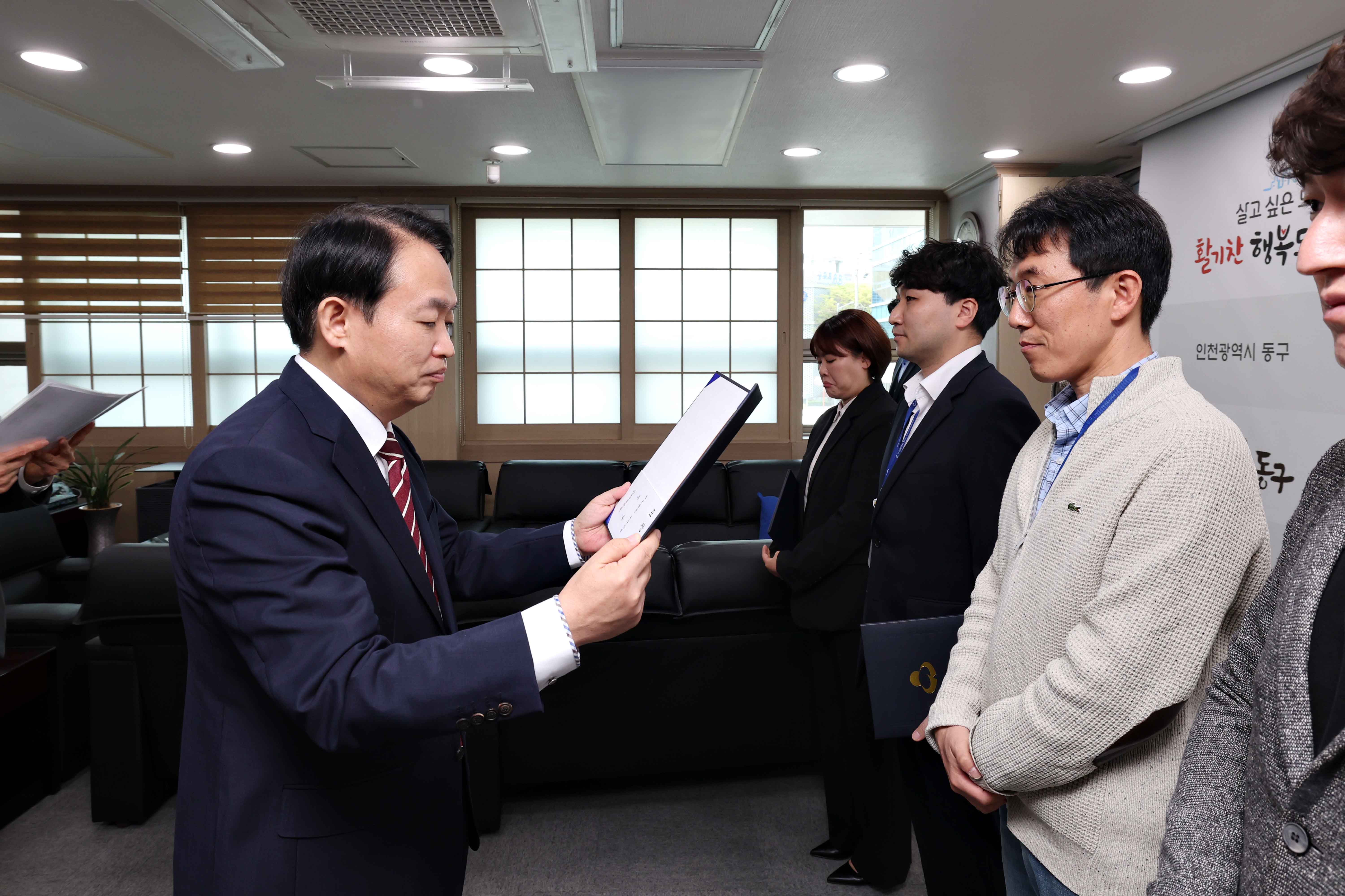 20230417_적극행정_우수사례_시상식5.jpg 이미지