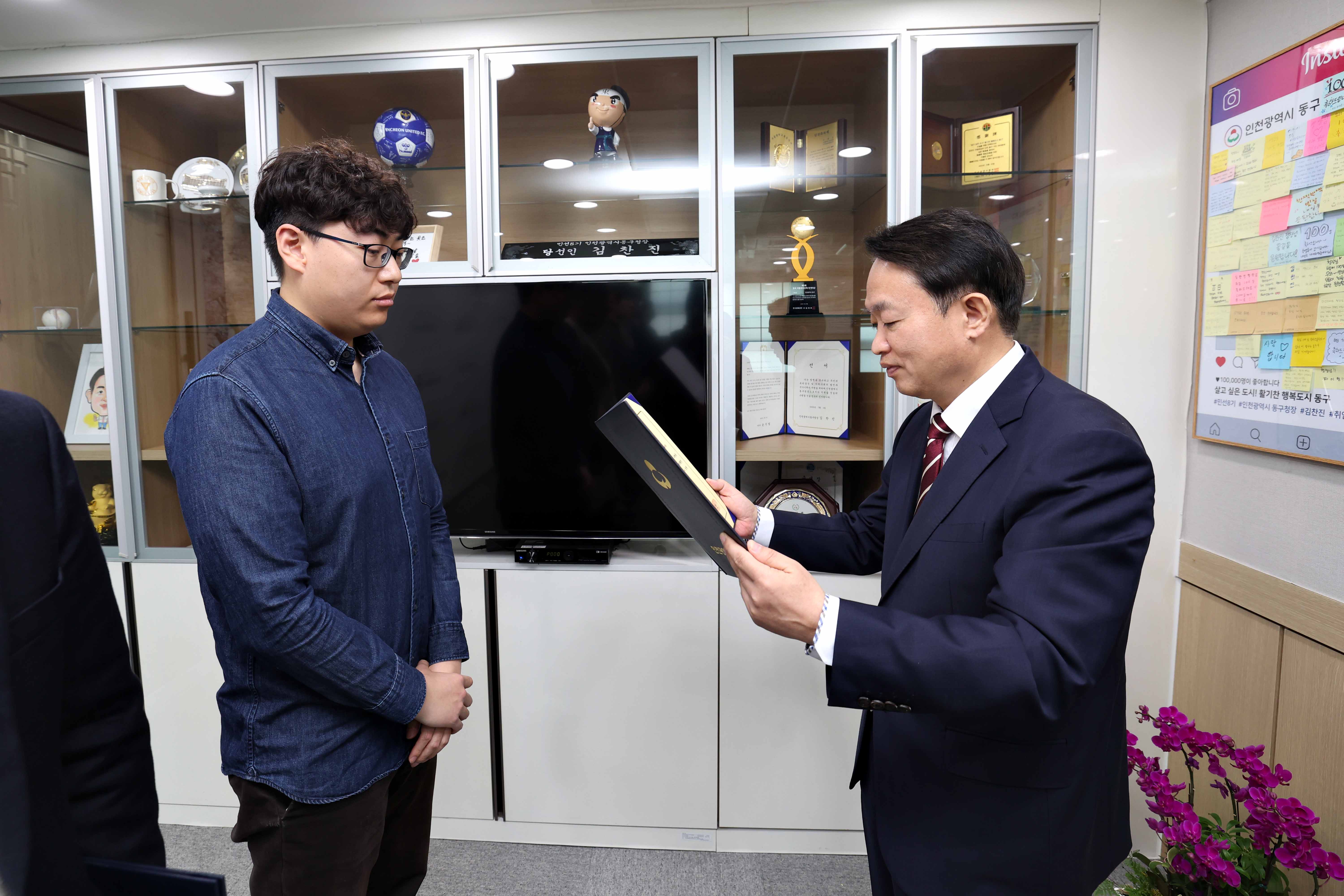 20230417_적극행정_우수사례_시상식9.jpg 이미지