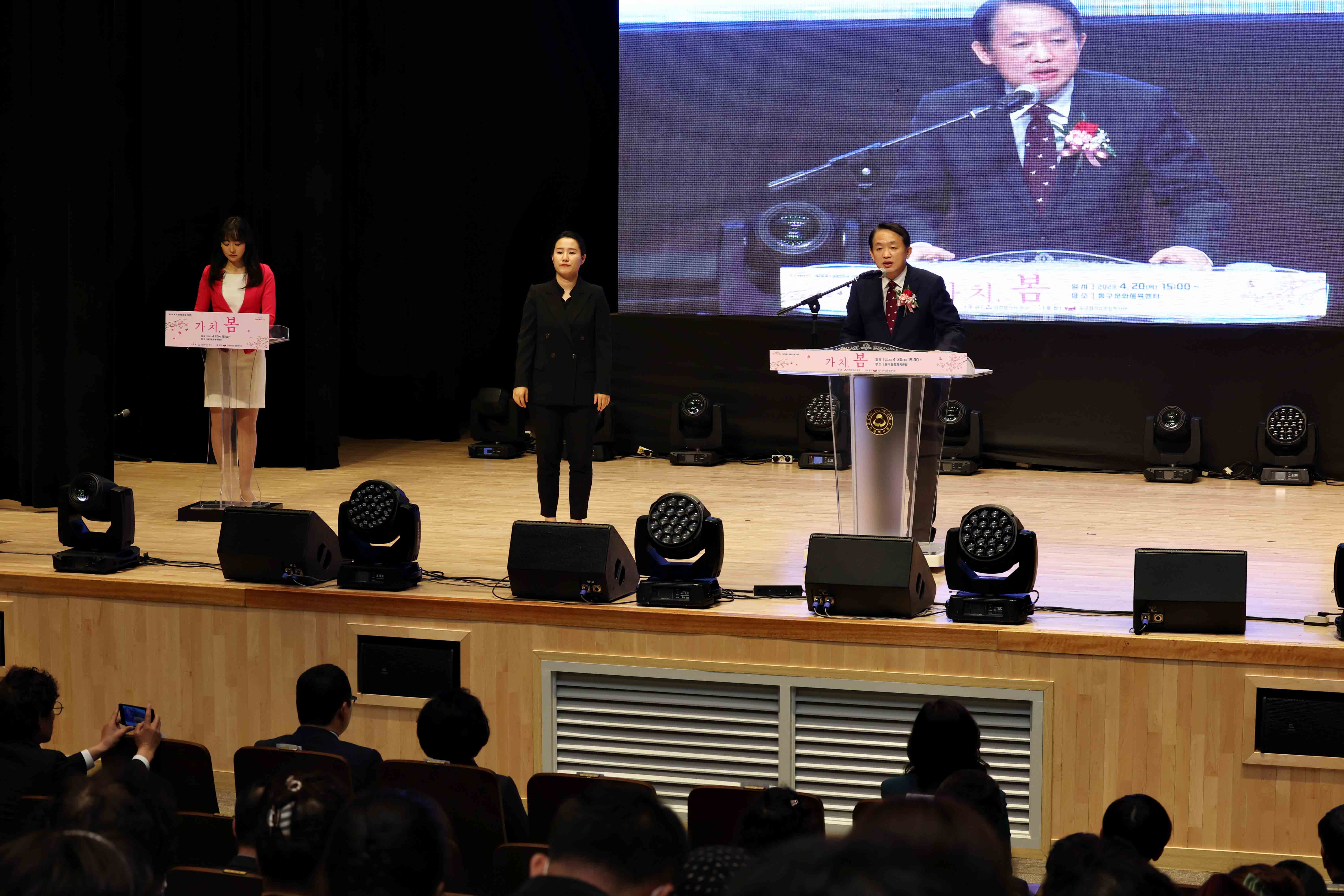 20230420_제2회_동구_장애인의_날_기념식4.jpg 이미지