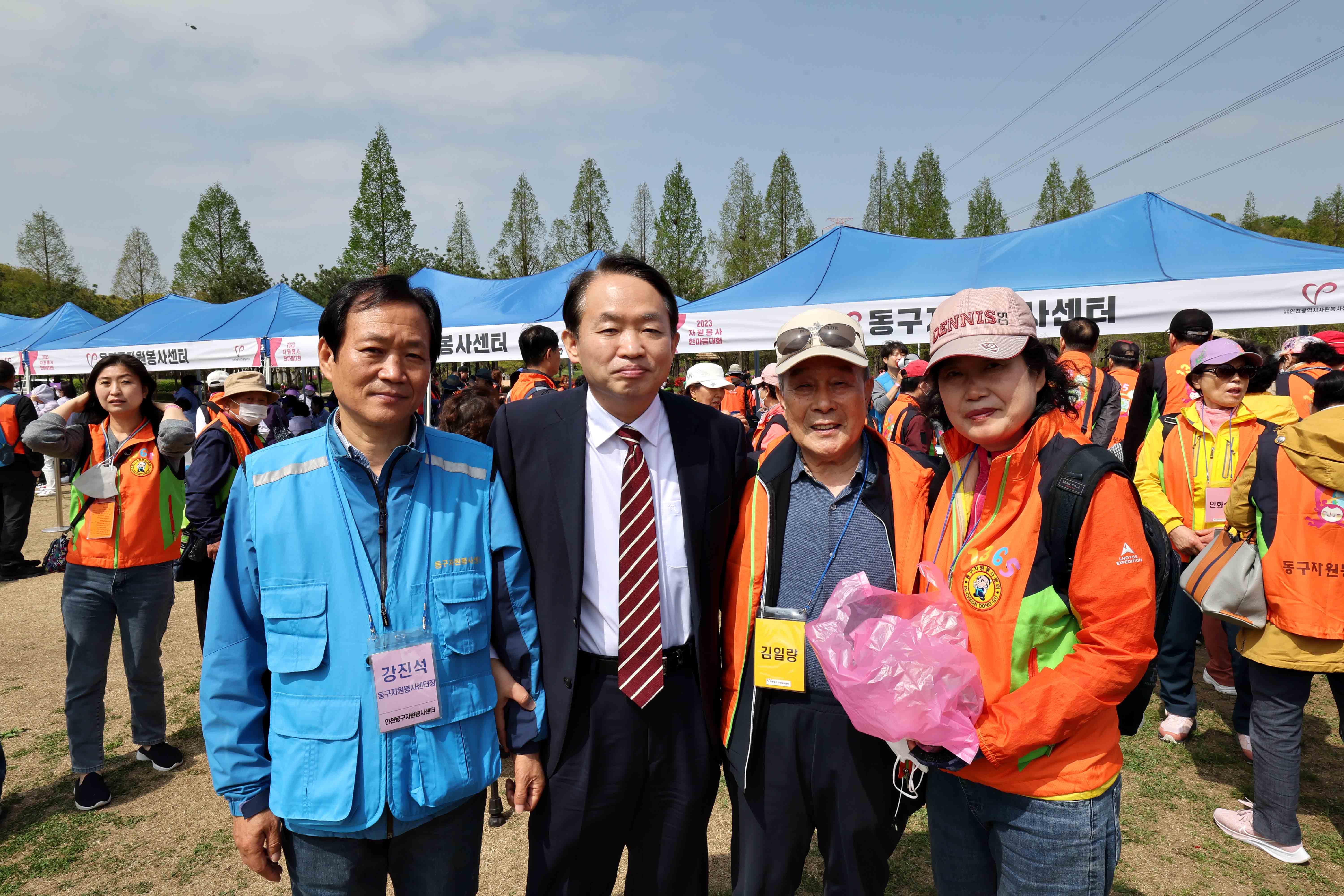 20230421_2023_자원봉사_한마음대회16.jpg 이미지