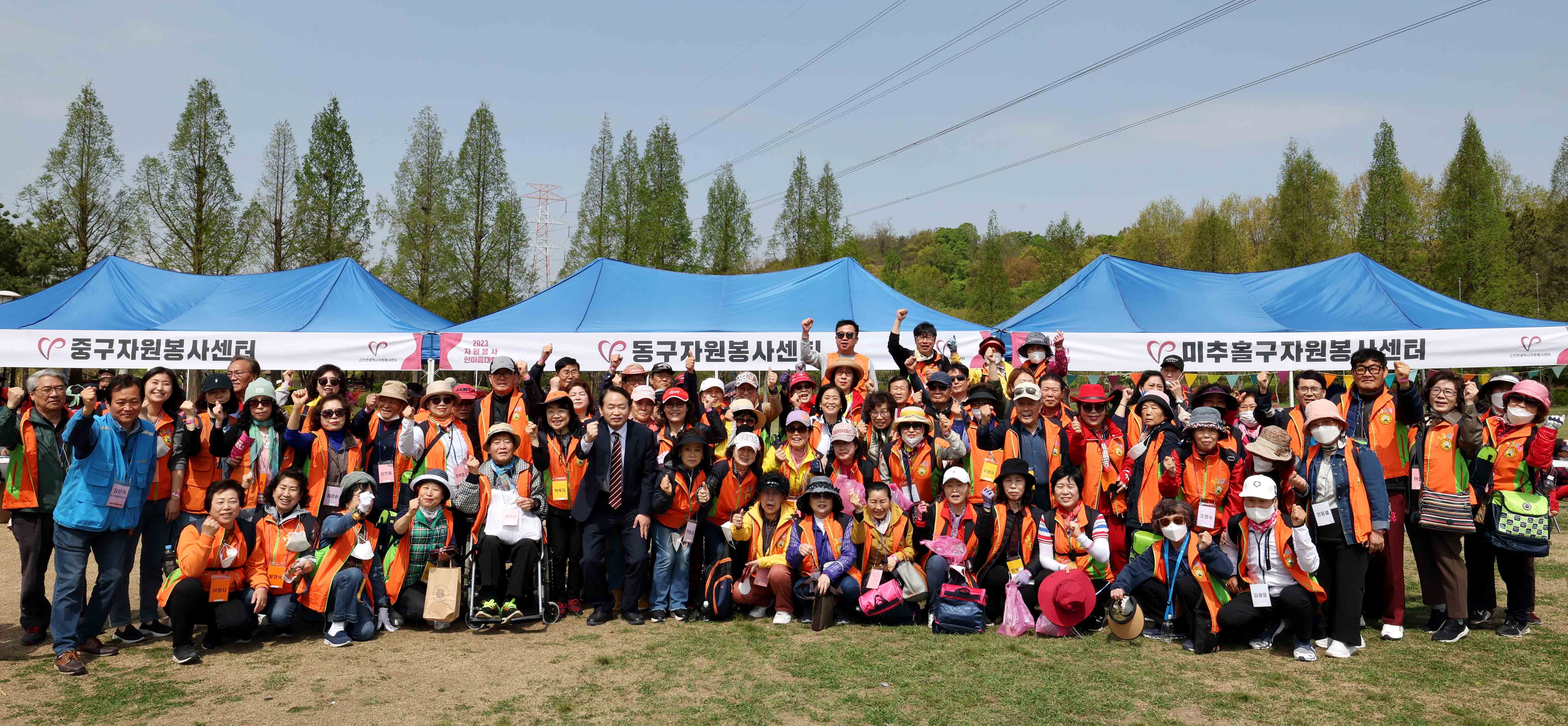 20230421_2023_자원봉사_한마음대회2.jpg 이미지