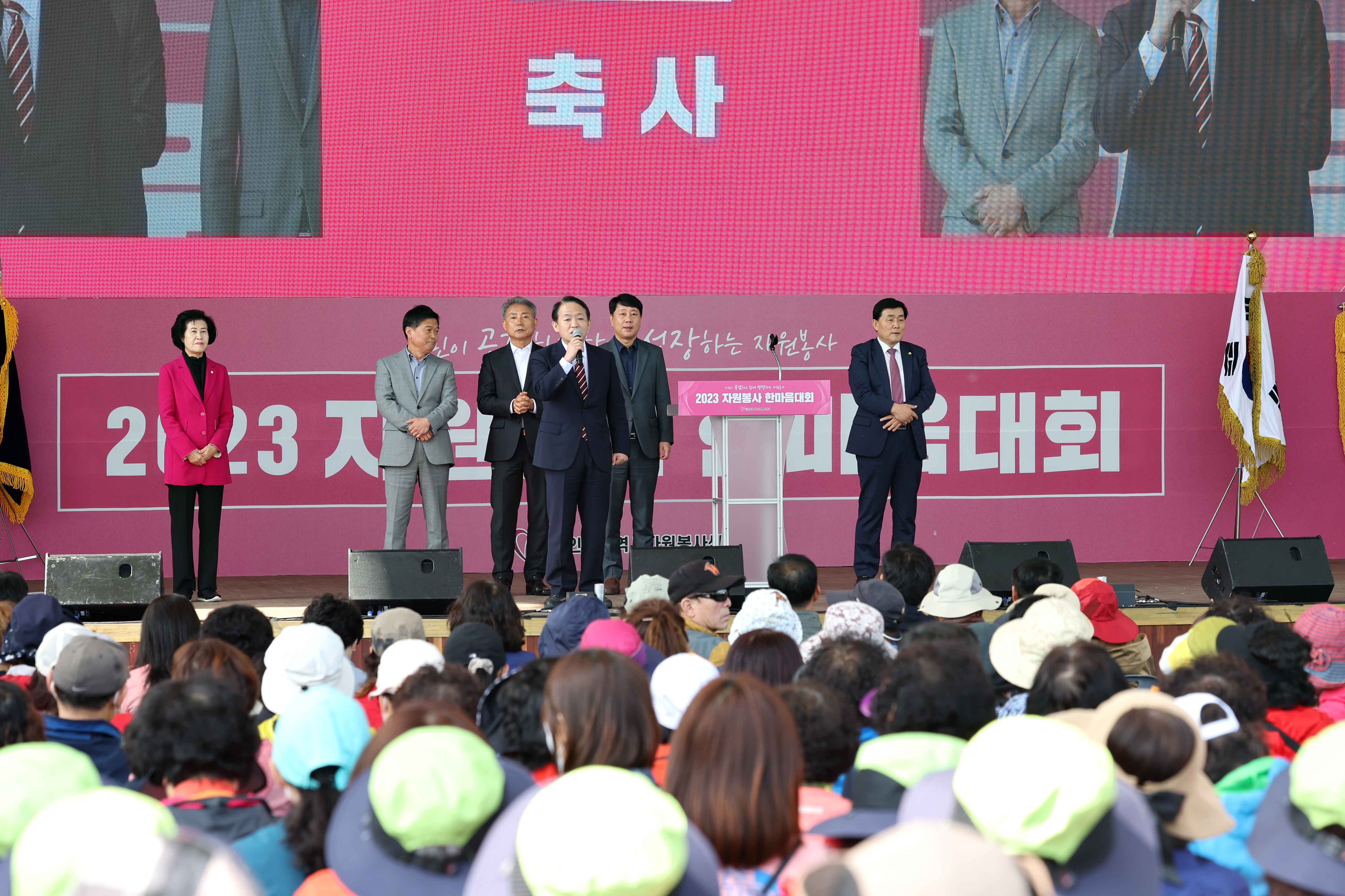 20230421_2023_자원봉사_한마음대회7.jpg 이미지