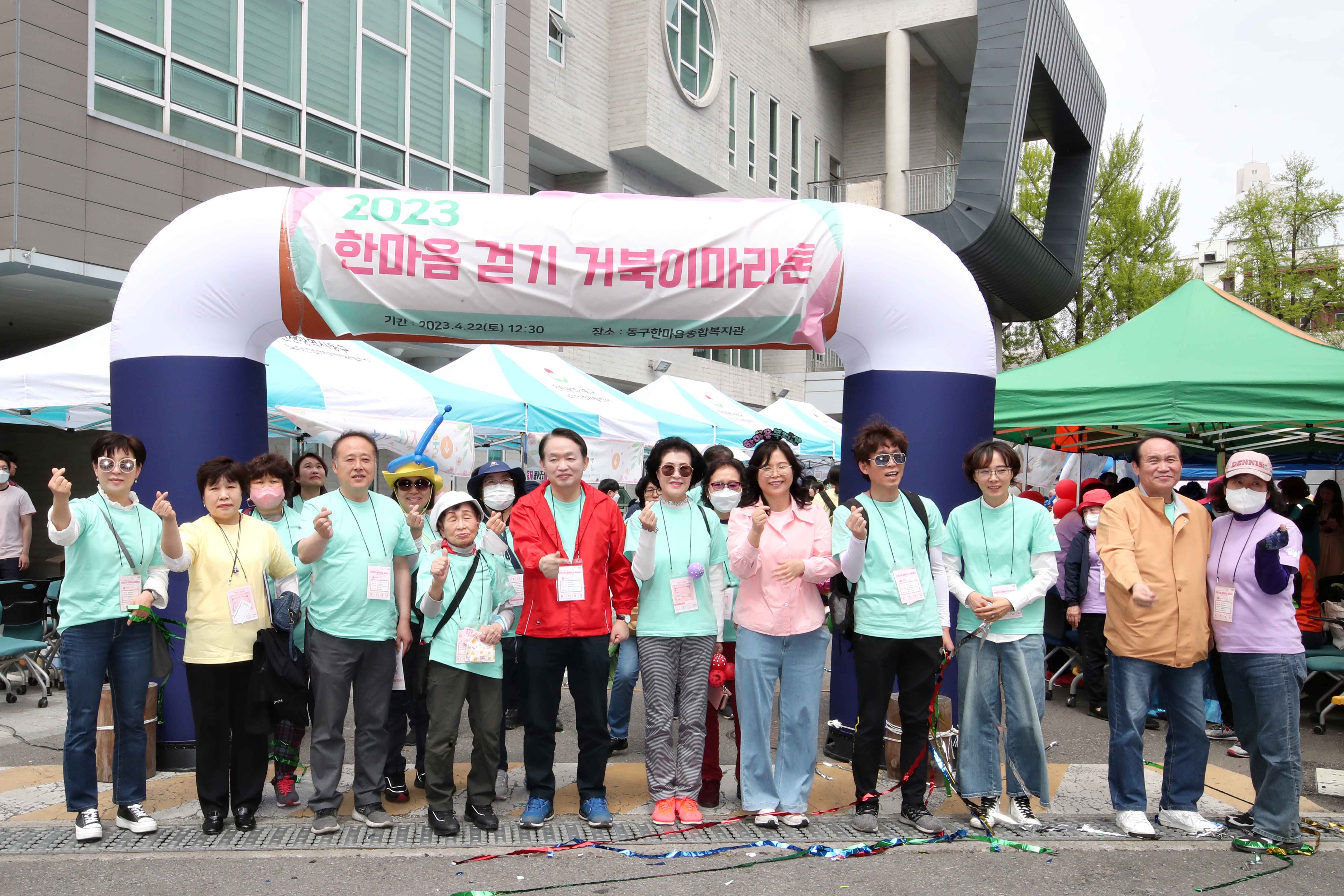 20230422_2023장애주간행사_거북이마라톤2.jpg 이미지