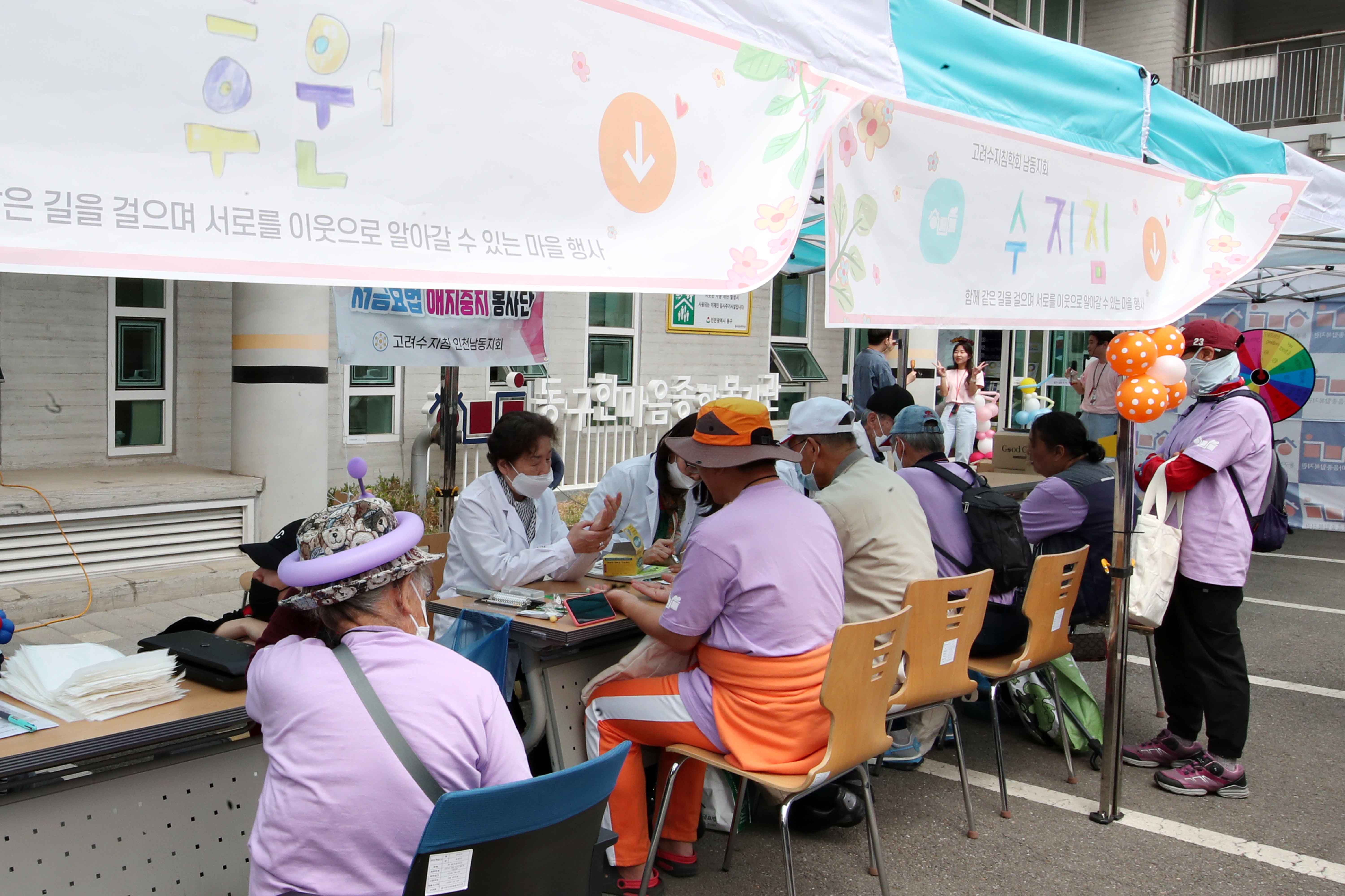 20230422_2023장애주간행사_거북이마라톤4.jpg 이미지